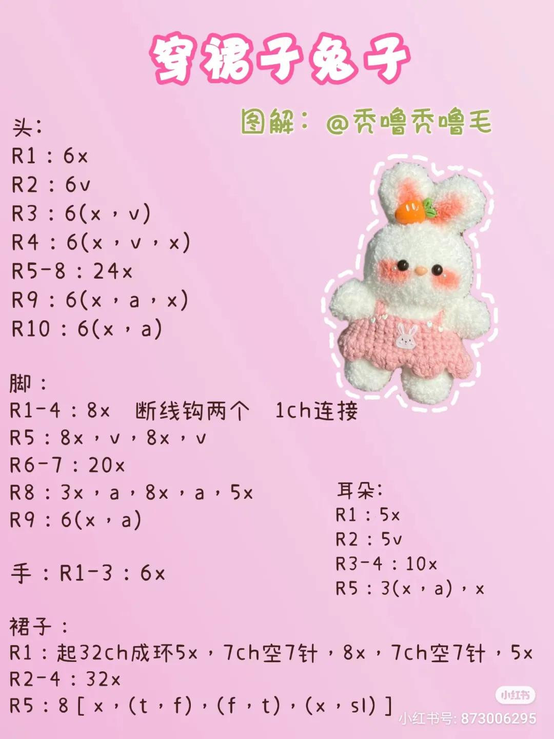 Cute White Rabbit Amigurumi Pattern with Pink Dress and Carrot