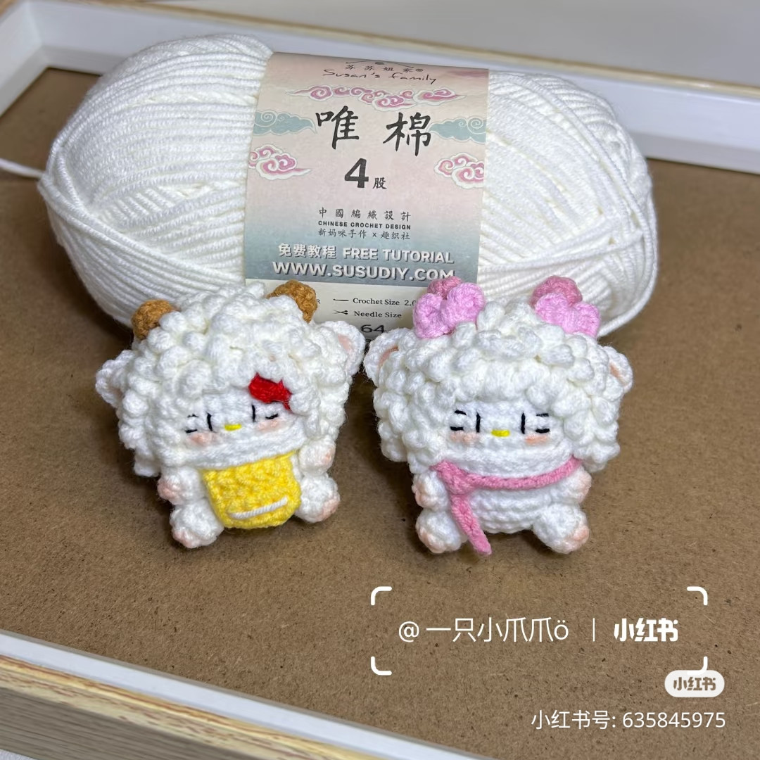Cute White Sheep Amigurumi Crochet Pattern and Tutorial