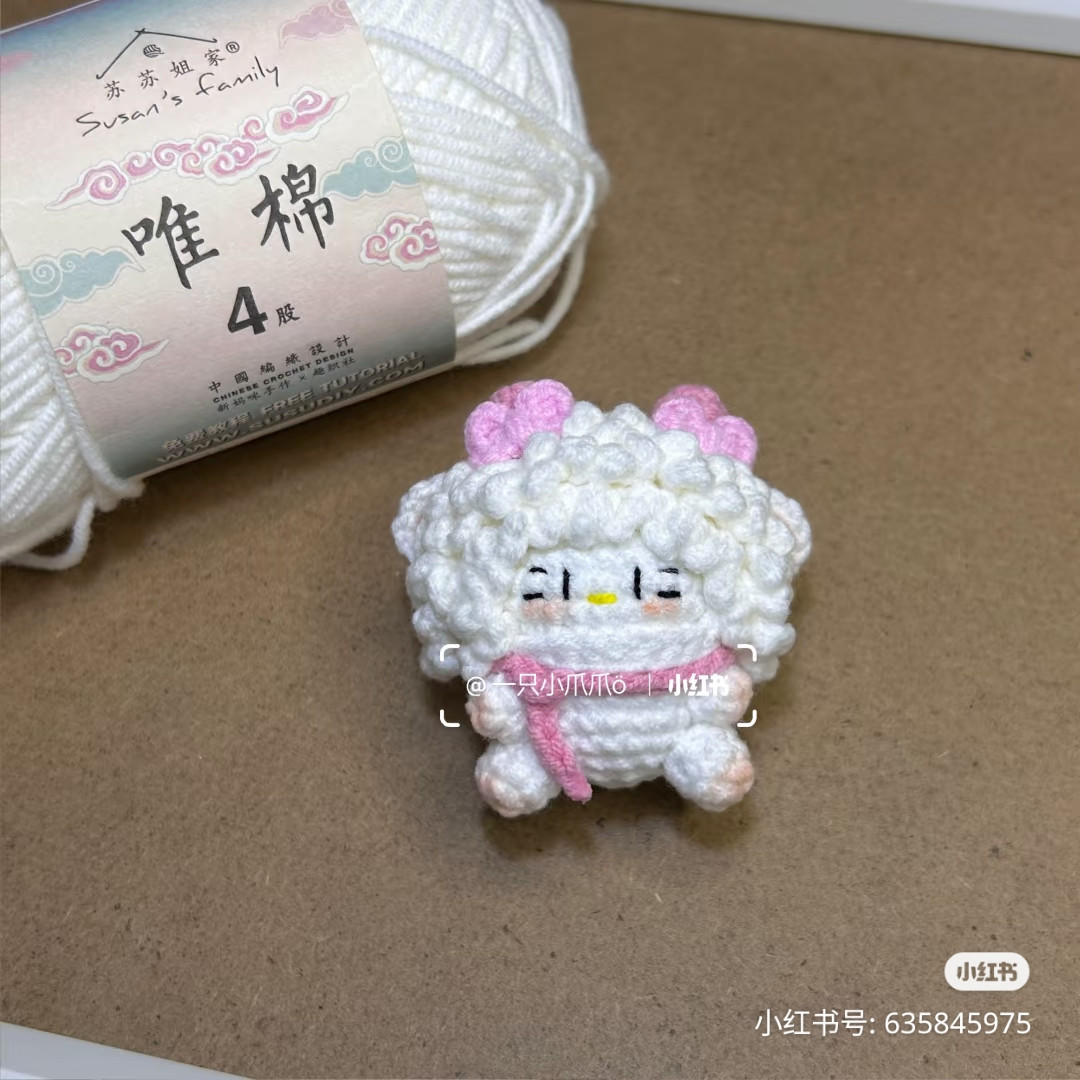 Cute White Sheep Amigurumi Crochet Pattern and Tutorial