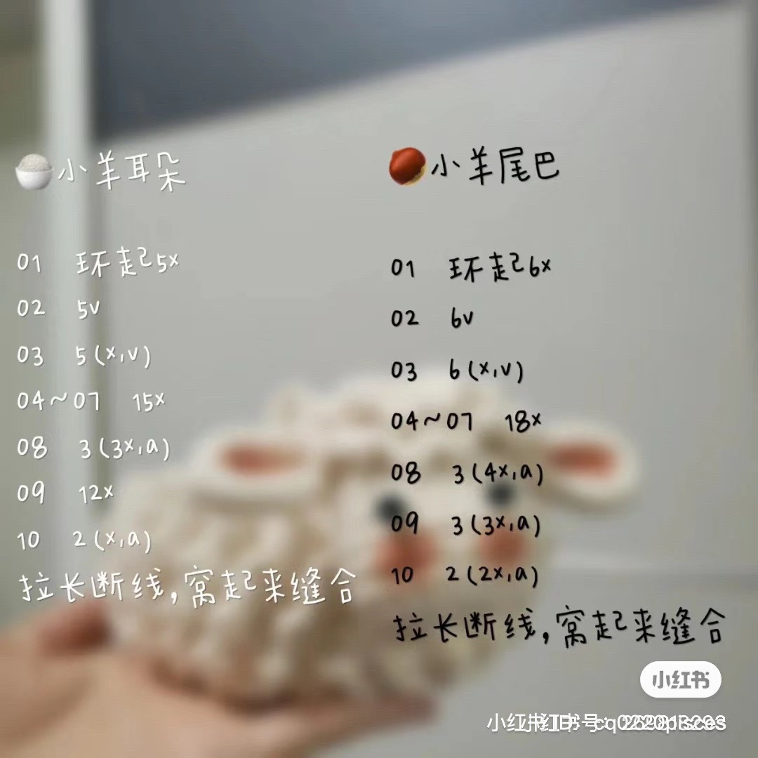 Cute White Sheep Crochet Storage Box Pattern