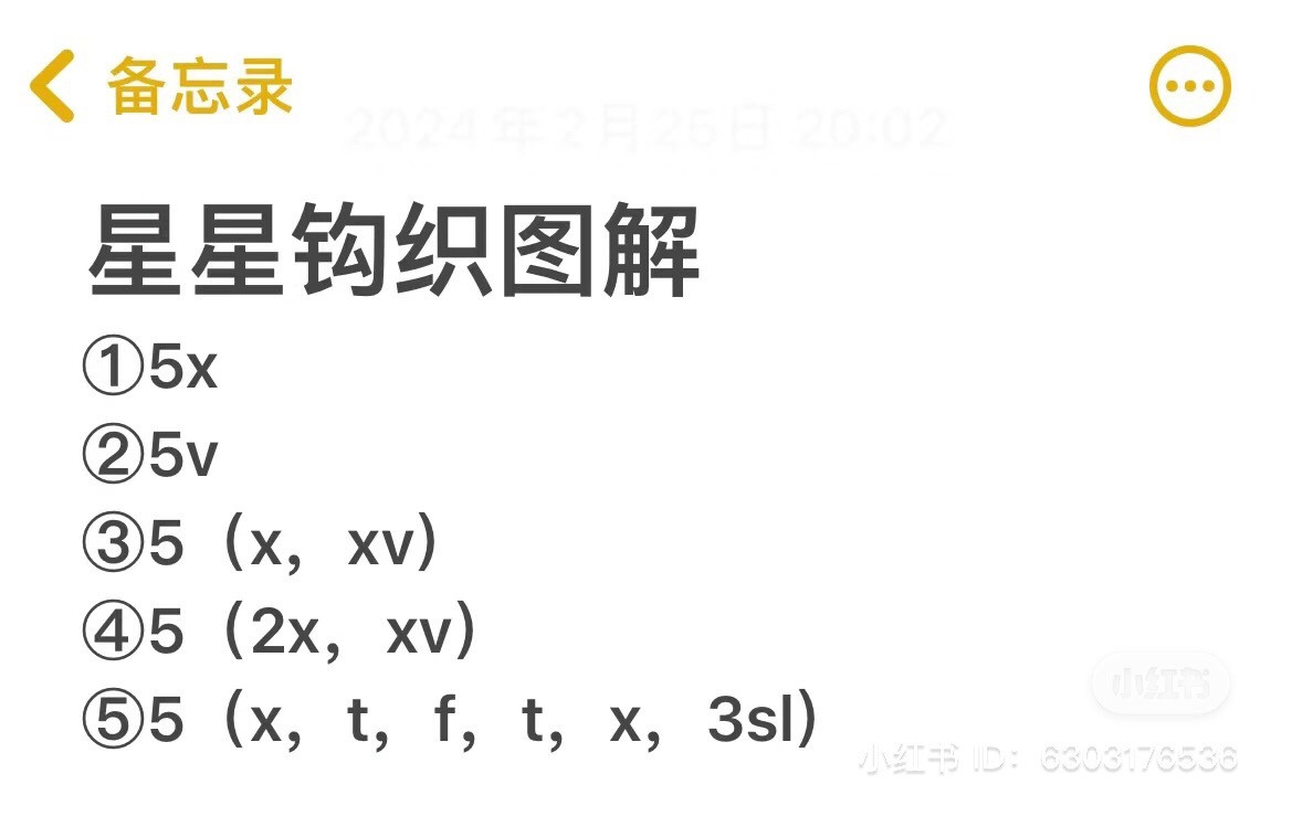 Cute White Star Crochet Keychain Pattern Tutorial