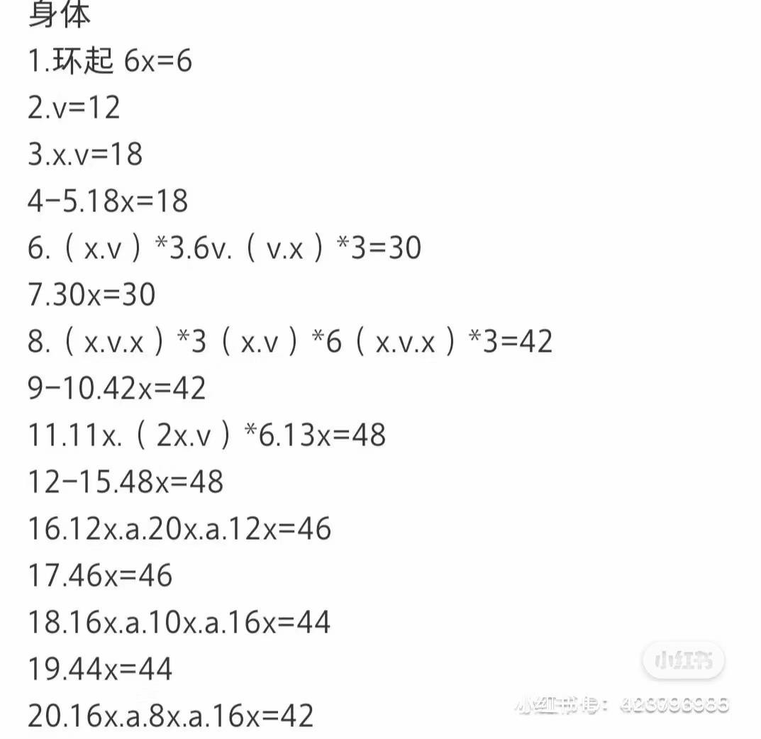 Cute White Whale Amigurumi Crochet Pattern Chart Tutorial with Beads