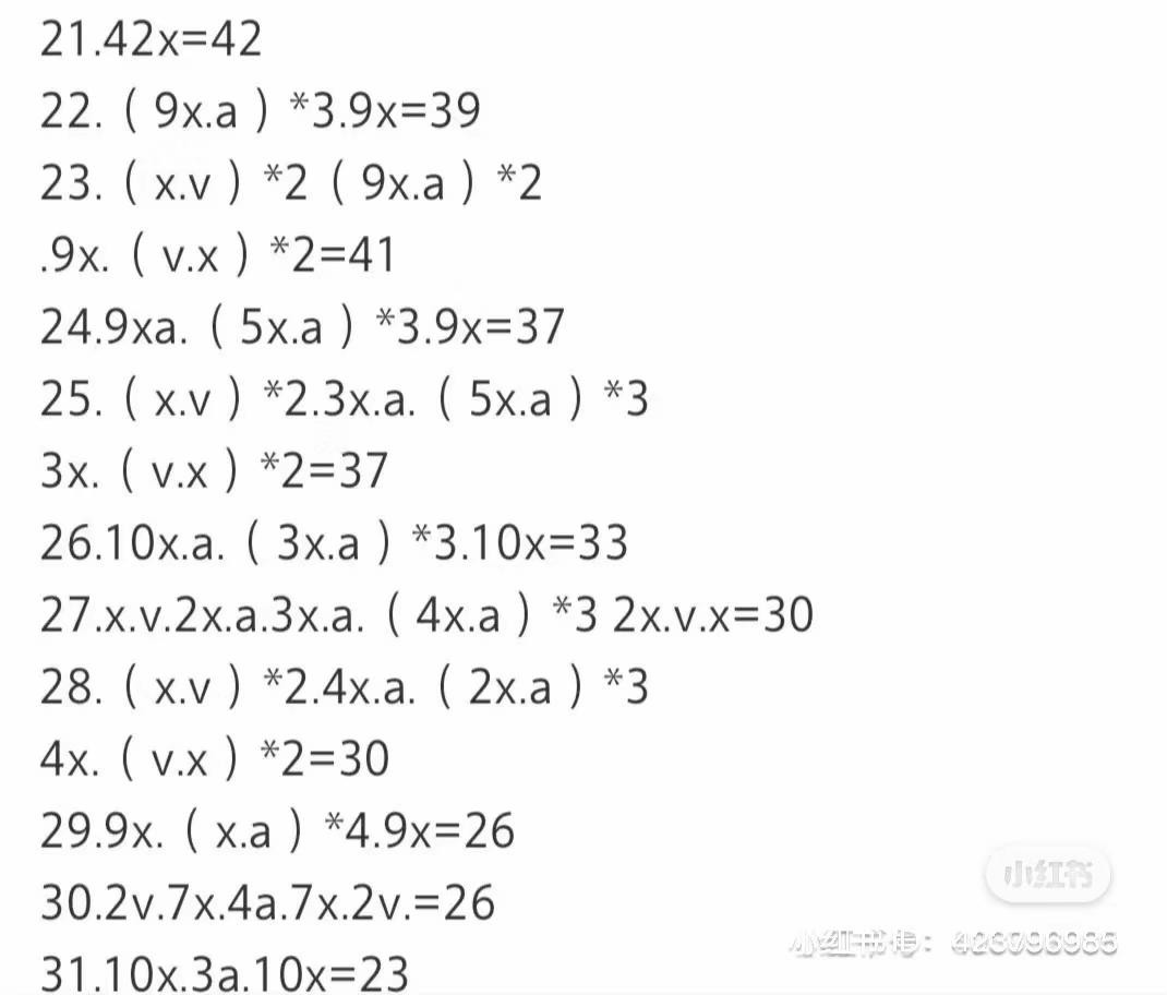 Cute White Whale Amigurumi Crochet Pattern Chart Tutorial with Beads