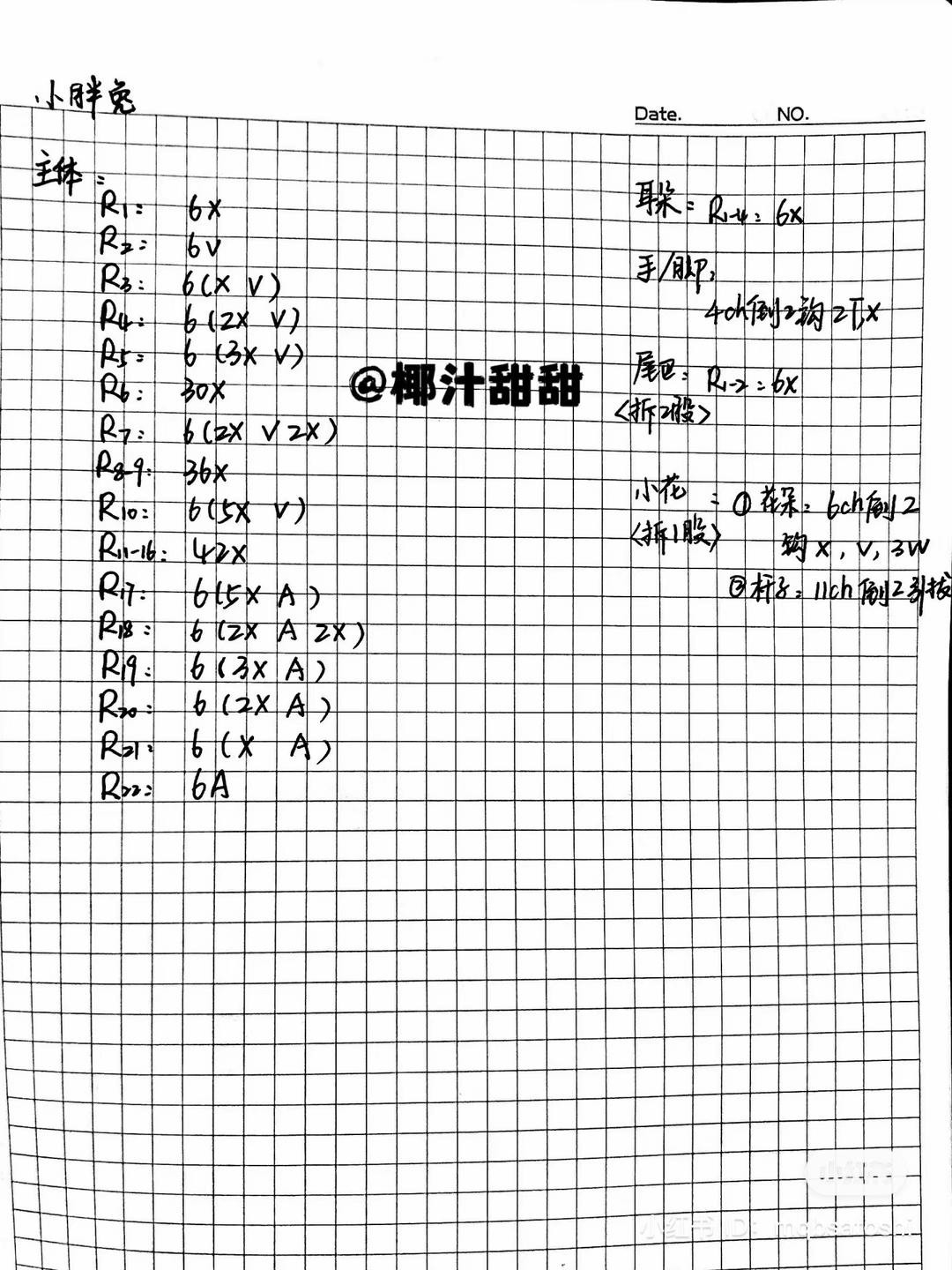 Cute White Whale Amigurumi Crochet Pattern Chart Tutorial with Beads
