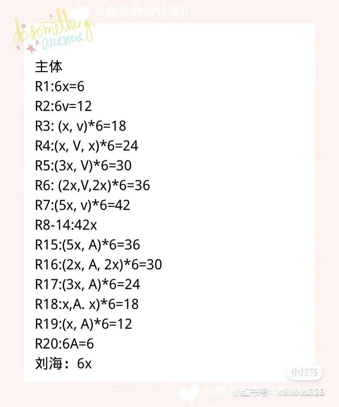 Cute Yellow Bee Amigurumi Crochet Pattern Chart
