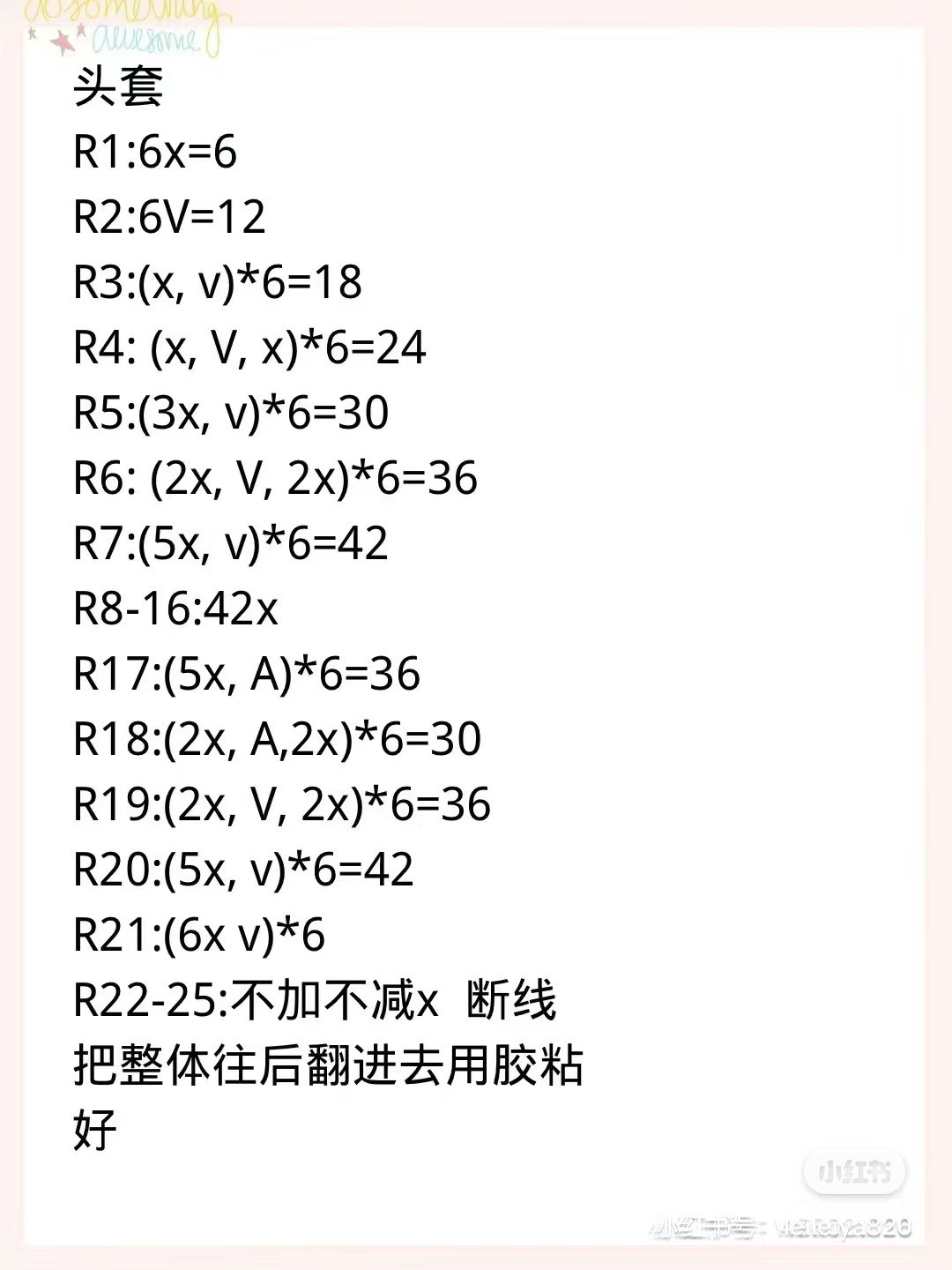 Cute Yellow Bee Amigurumi Crochet Pattern Chart