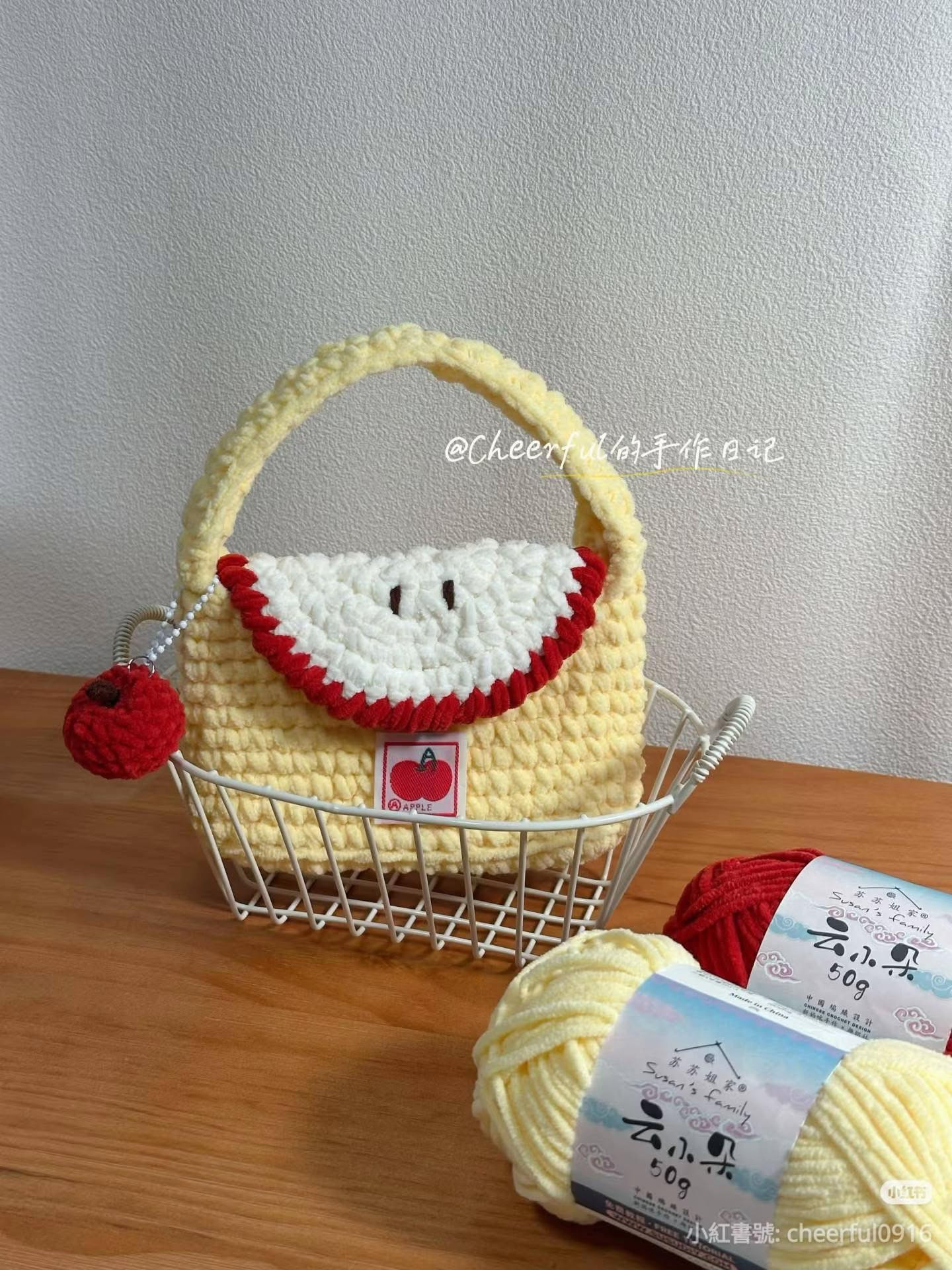 Cute Yellow Crochet Apple Slice Bag with Red Pom-pom