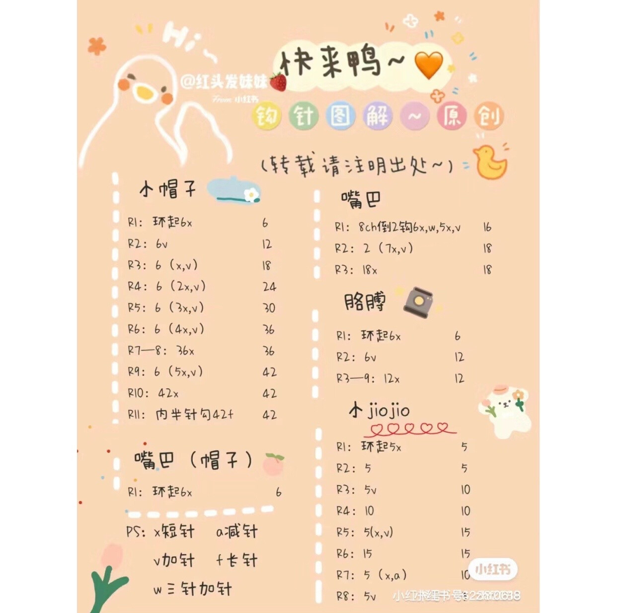 Cute Yellow Crochet Duck Doll Amigurumi Pattern Tutorial with Hat and Blue Bow