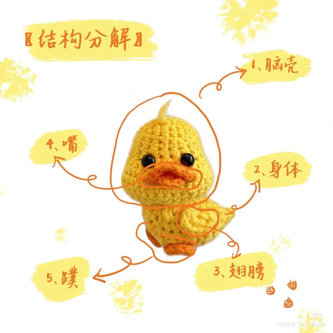 Cute Yellow Crochet Duckling Amigurumi Pattern with Materials and Stitch Chart
