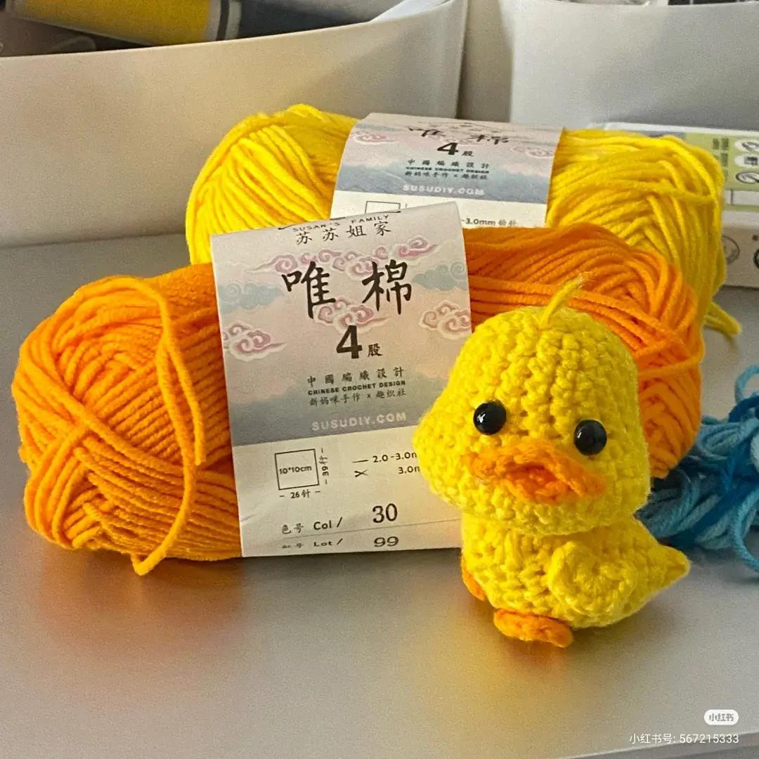 Cute Yellow Crochet Duckling Amigurumi Pattern with Materials and Stitch Chart