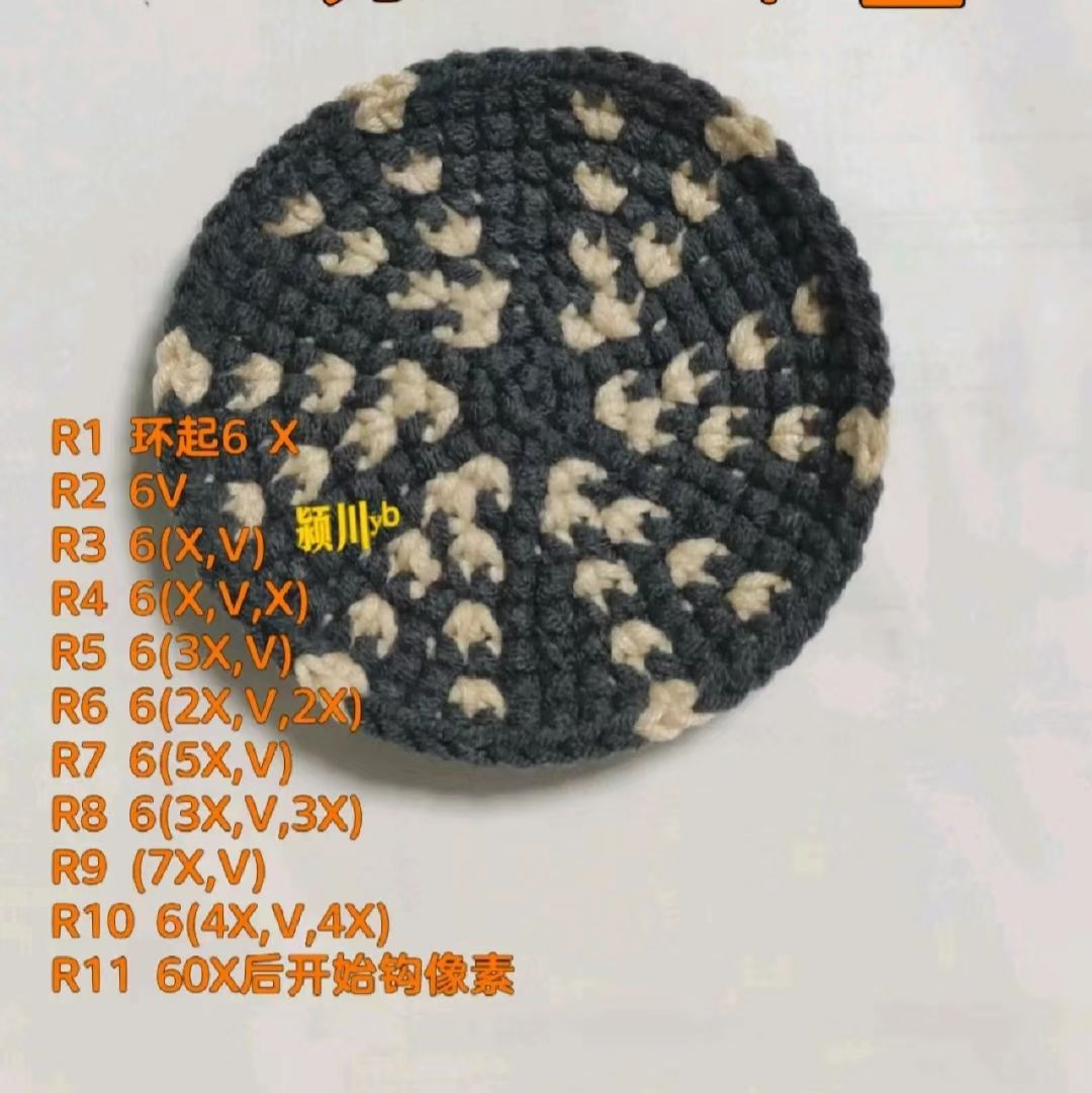 Cute Yellow Crochet Panda Bag with Pixel Chart Pattern and Instructions