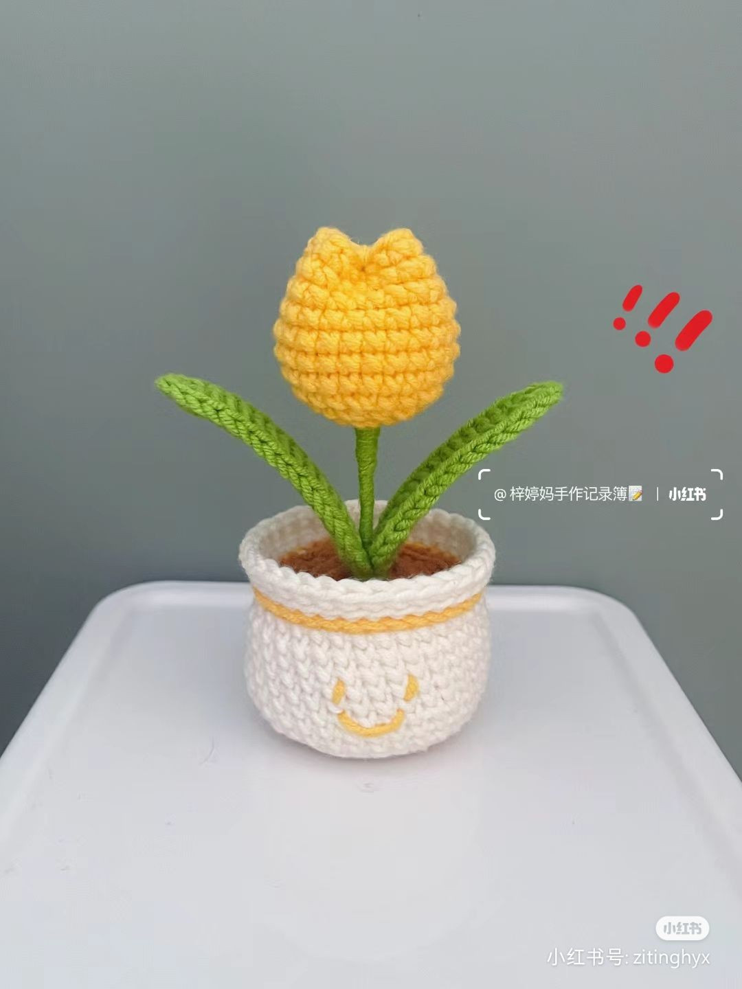 Cute Yellow Crochet Tulip Flower in Smiley Pot Pattern