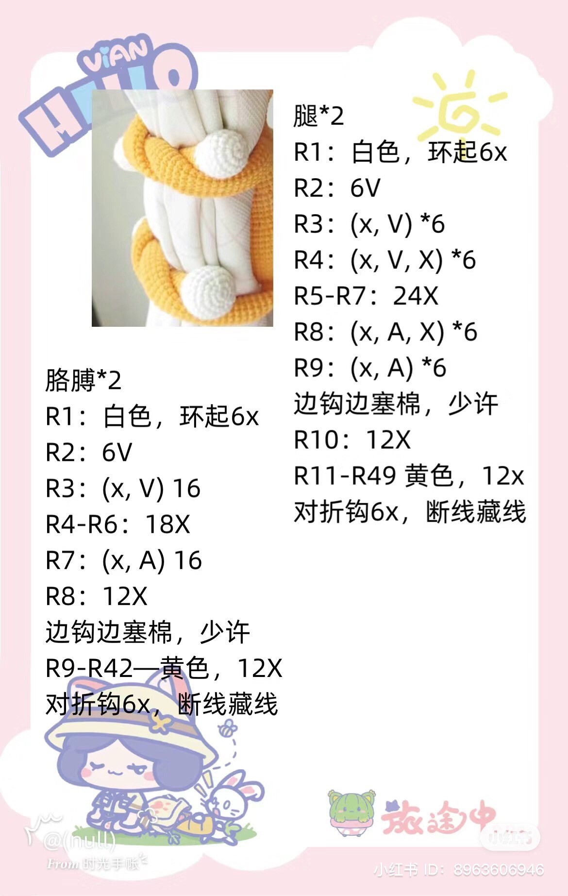 Cute Yellow Deer Amigurumi Crochet Pattern: Curtain Tie Back DIY Tutorial with Step-by-Step Chart