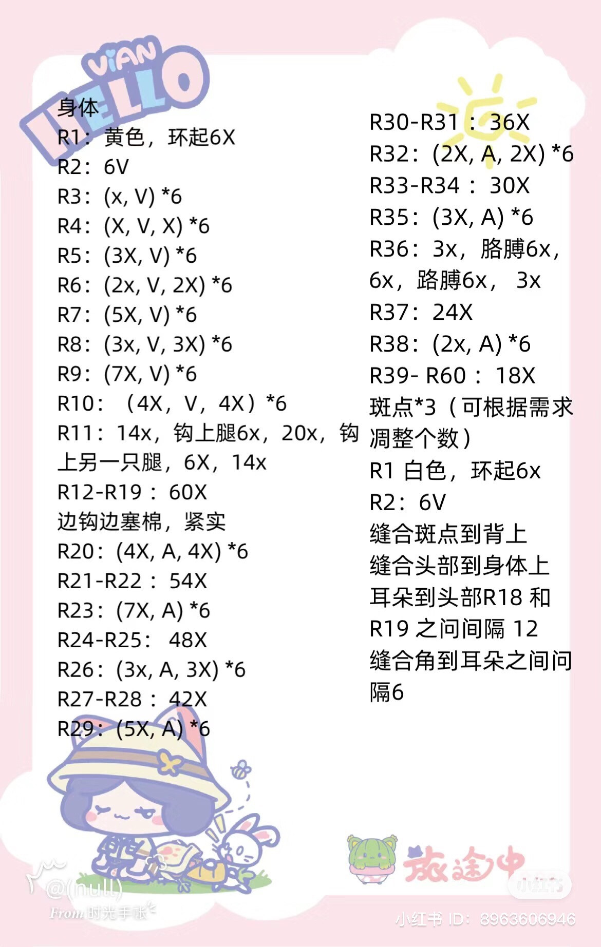 Cute Yellow Deer Amigurumi Crochet Pattern: Curtain Tie Back DIY Tutorial with Step-by-Step Chart