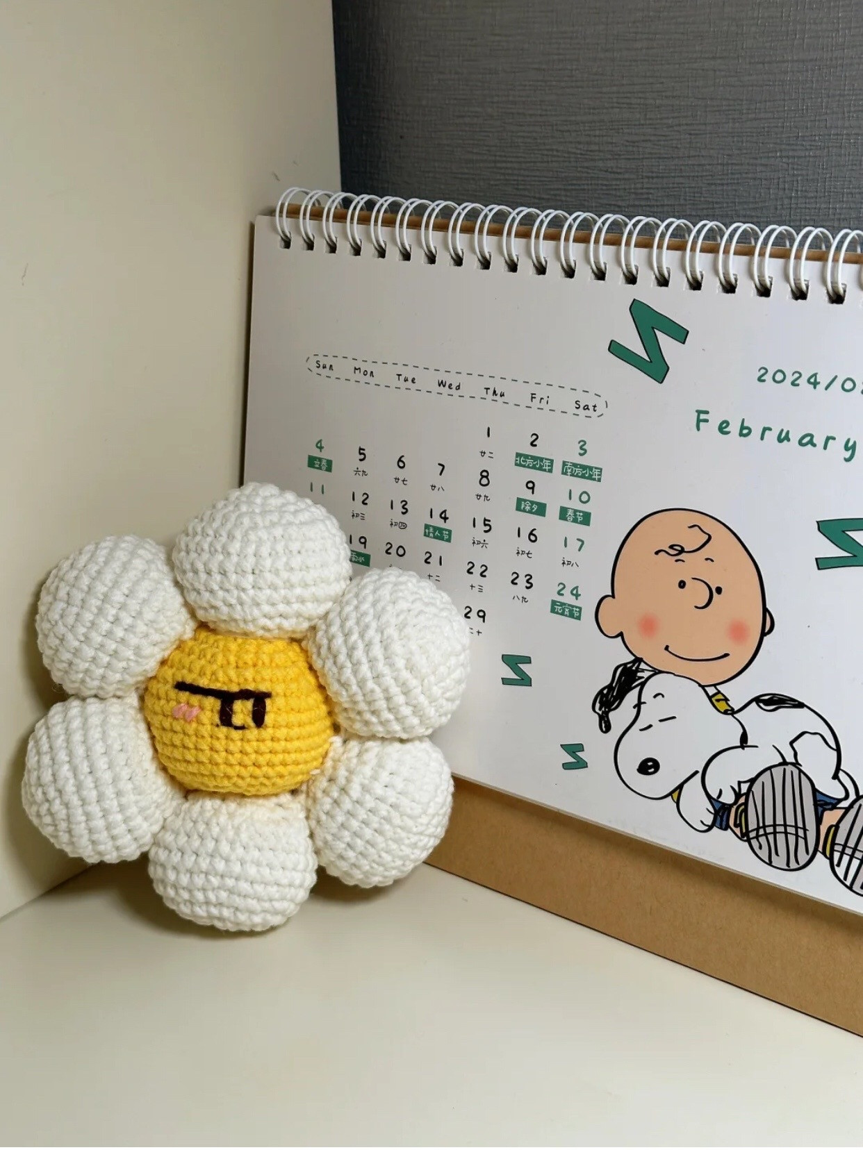 Cute Yellow Sunflower Crochet Pattern with Chart