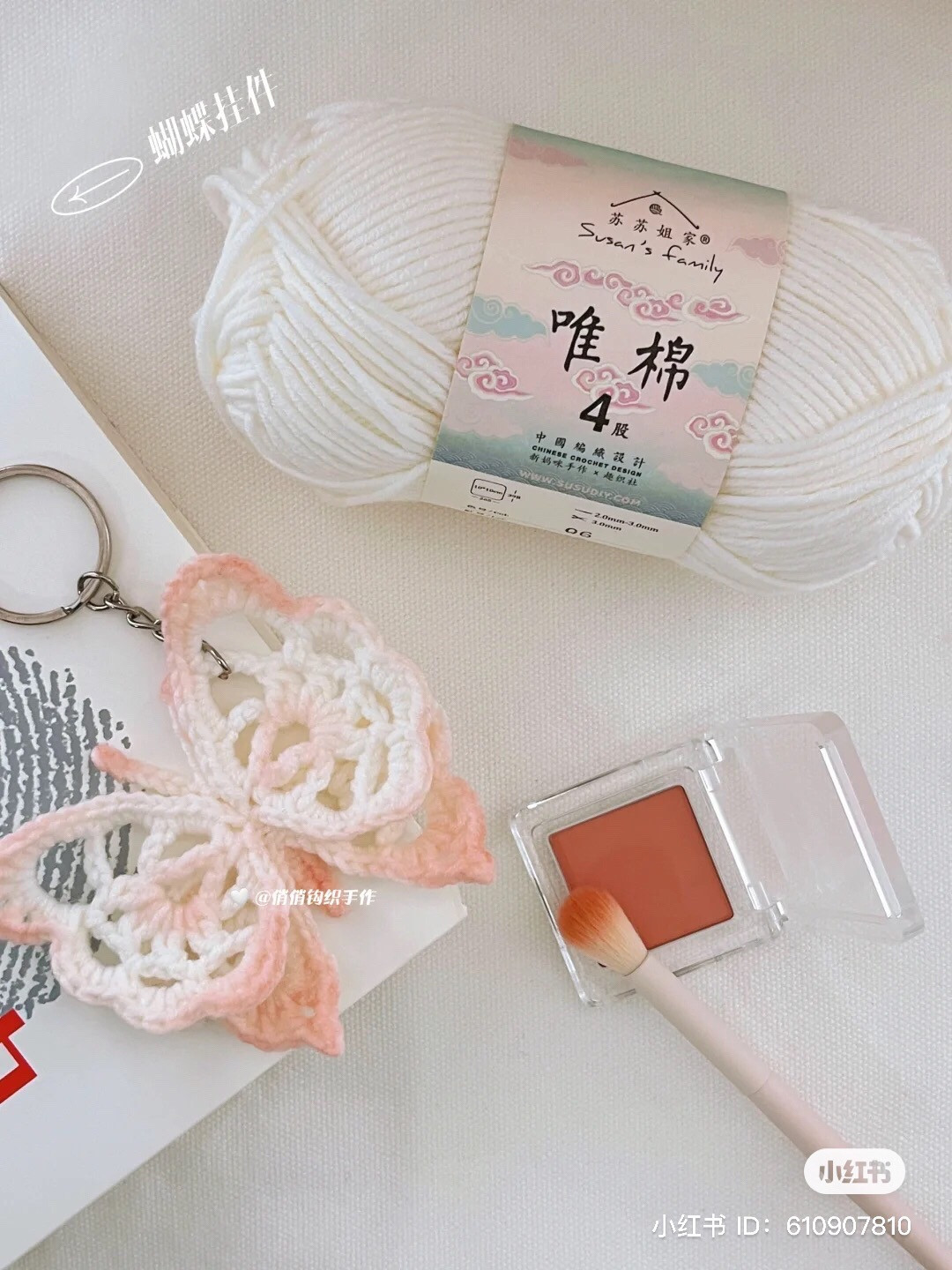 Delicate Pastel Crochet Butterfly Bookmark Pattern Tutorial