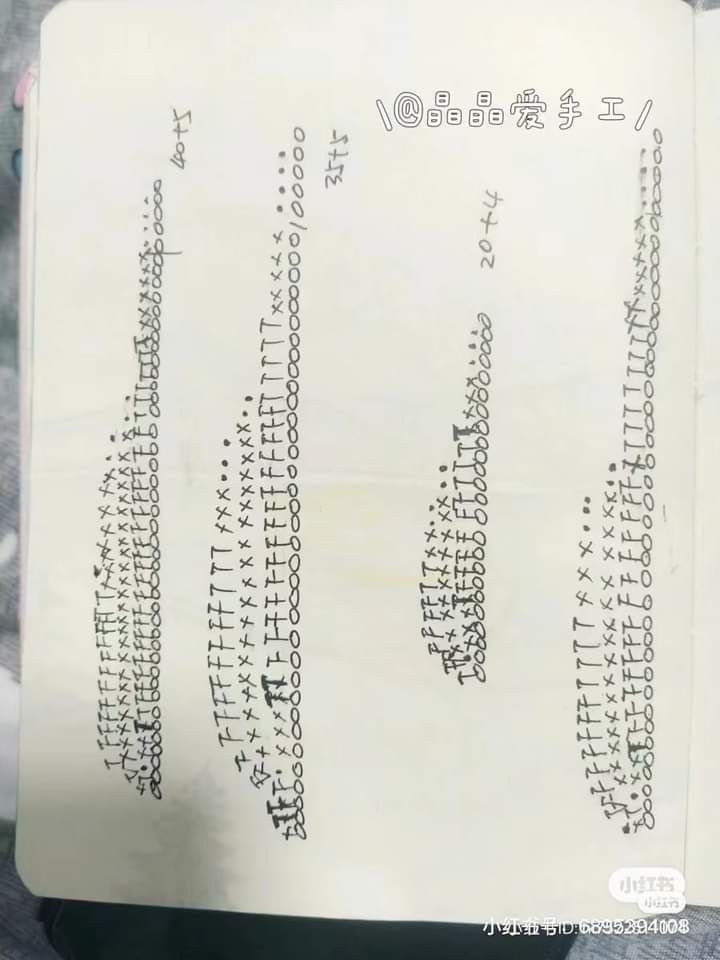 Dendrobium Orchid Crochet Pattern Chart and Instructions