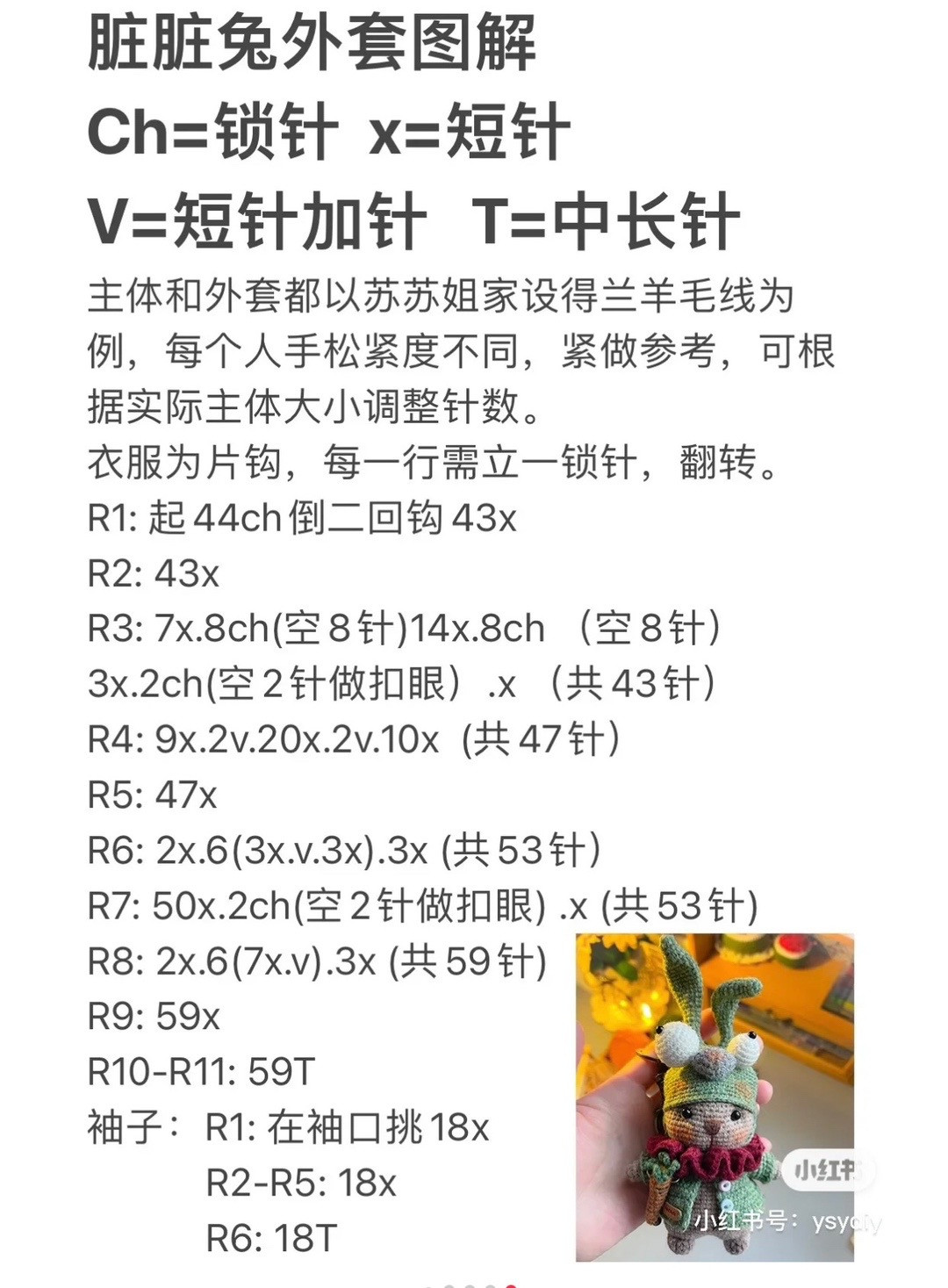 Dirty Rabbit Amigurumi Crochet Pattern with Green Jacket and Glasses