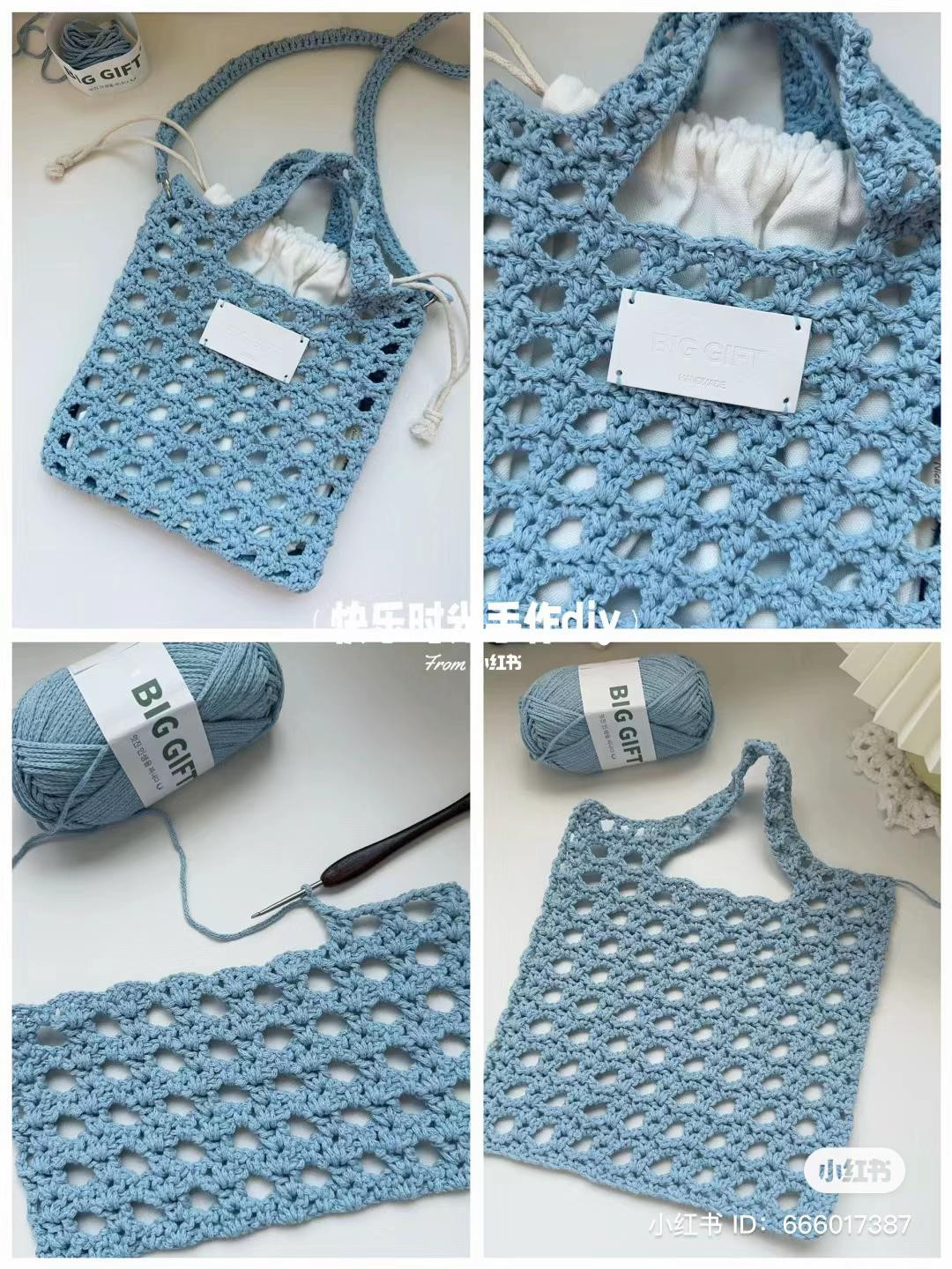 DIY Blue Mesh Crochet Bag Pattern with Flat Chart