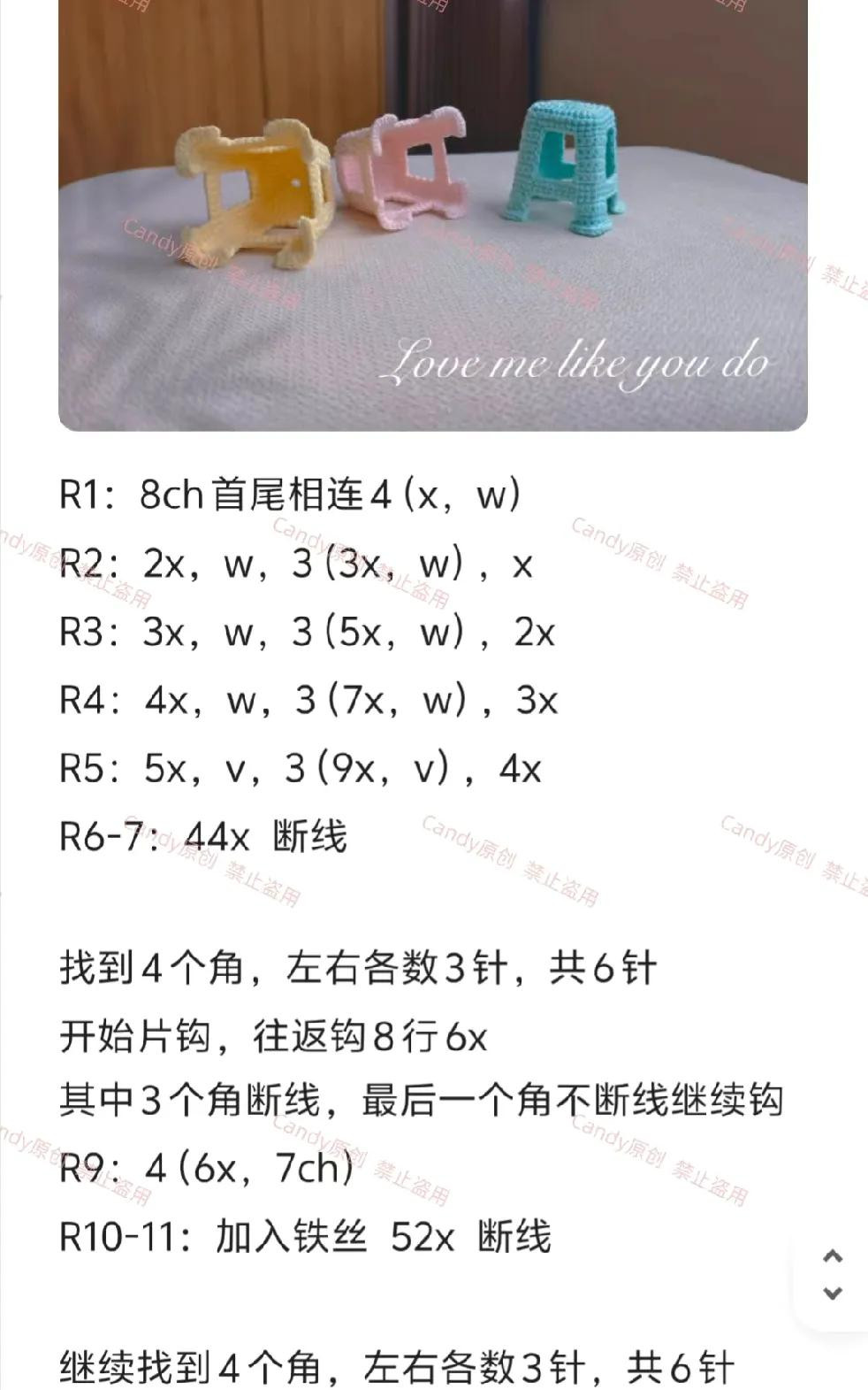 DIY Crochet Mini Stool Pattern: Cute Pastel Blue, Yellow, and Pink Amigurumi Furniture Tutorial with Yarn