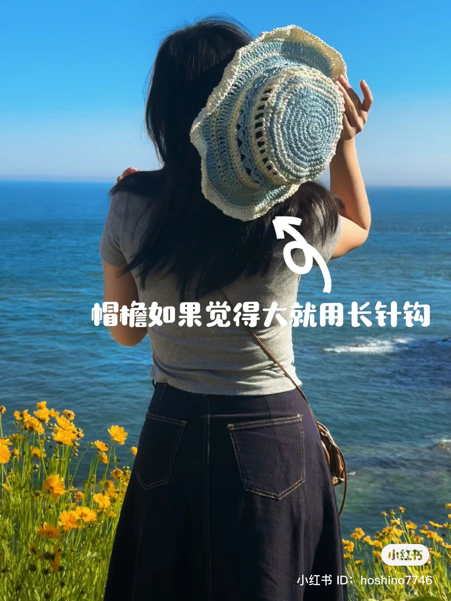 DIY Crochet Summer Hat Pattern: Blue and Cream Wide Brimmed Sun Hat with Wavy Edges Tutorial