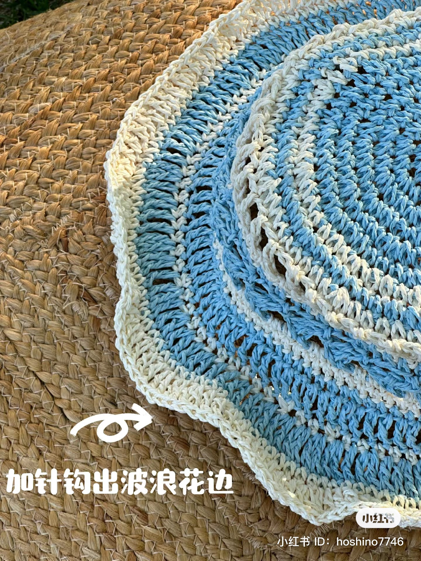 DIY Crochet Summer Hat Pattern: Blue and Cream Wide Brimmed Sun Hat with Wavy Edges Tutorial