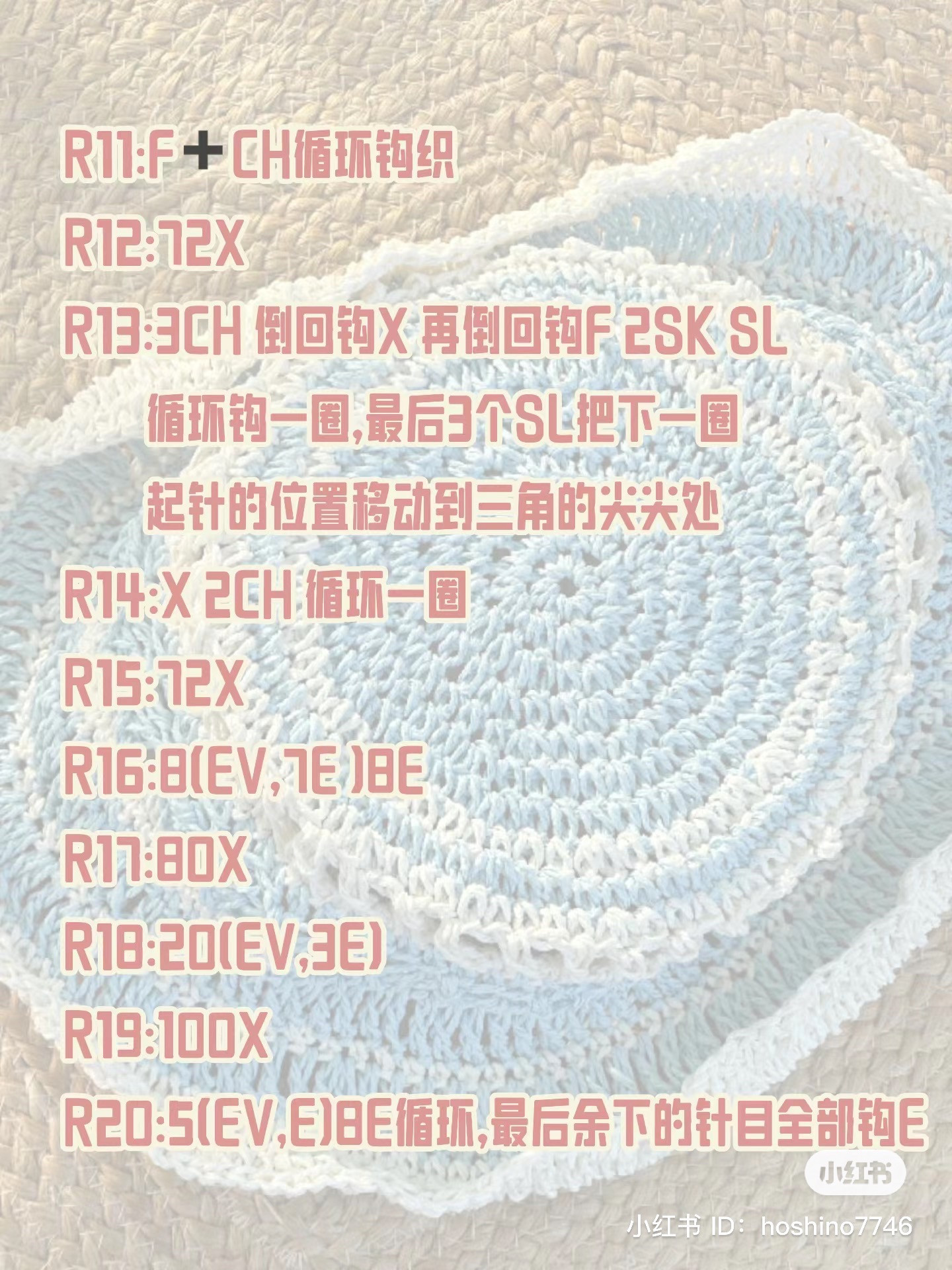 DIY Crochet Summer Hat Pattern: Blue and Cream Wide Brimmed Sun Hat with Wavy Edges Tutorial