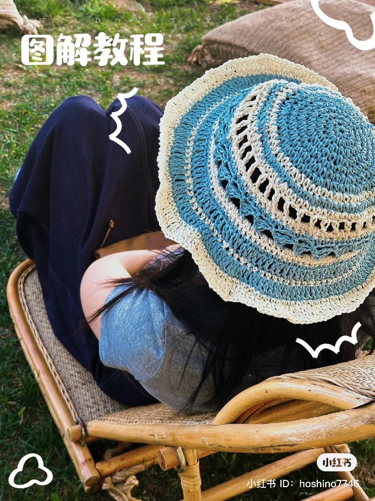 DIY Crochet Summer Hat Pattern: Blue and Cream Wide Brimmed Sun Hat with Wavy Edges Tutorial