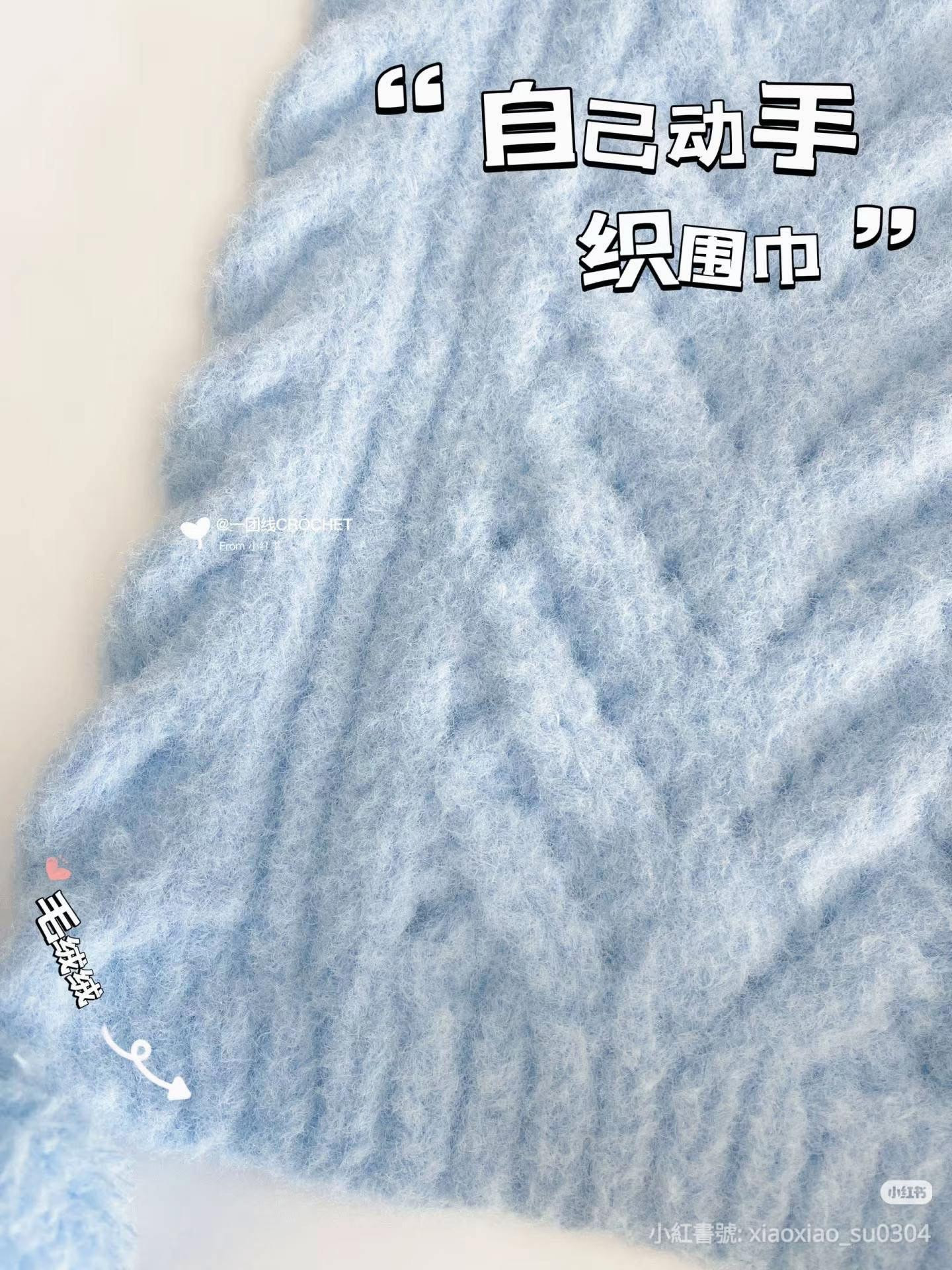 DIY Light Blue Cable Knit Scarf Pattern with Pom Poms