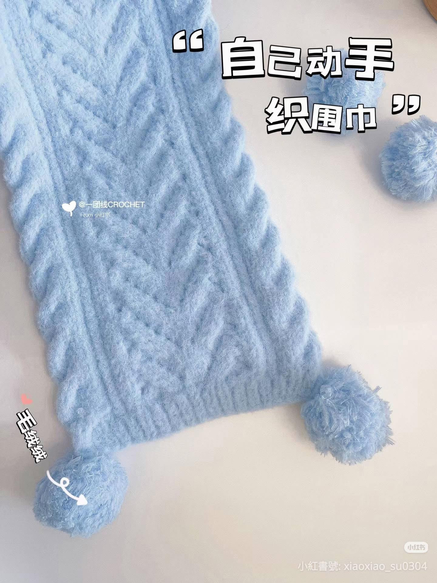 DIY Light Blue Cable Knit Scarf Pattern with Pom Poms