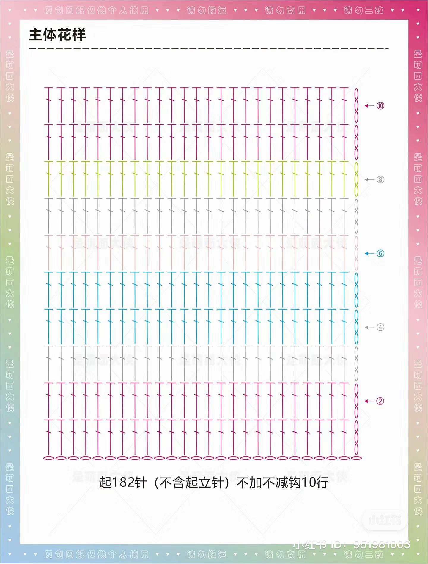 DIY Pastel Striped Crochet Crop Top Tutorial with Flat Chart and Size Guide