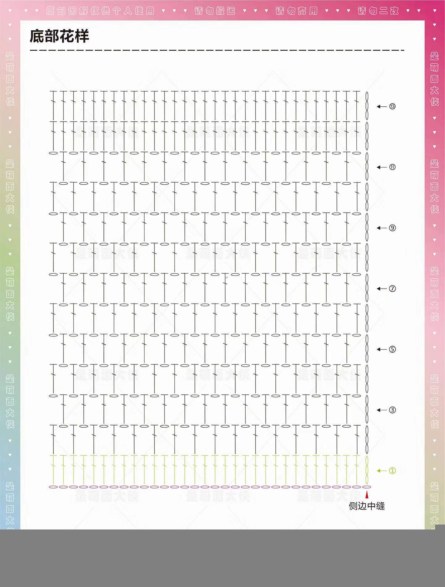 DIY Pastel Striped Crochet Crop Top Tutorial with Flat Chart and Size Guide