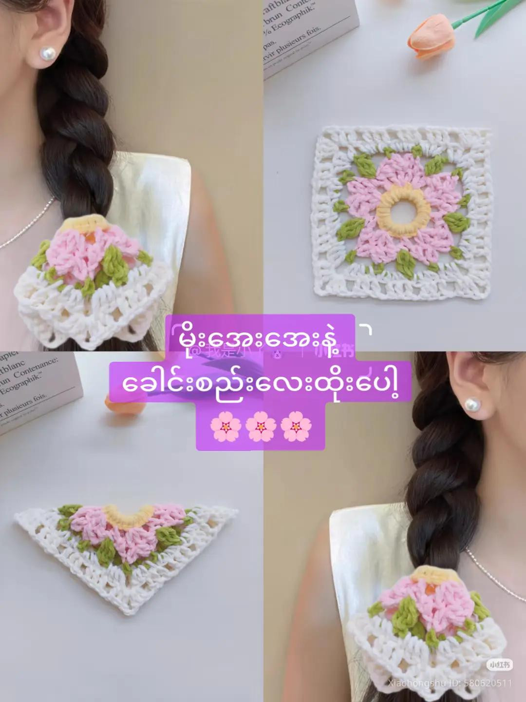 DIY Pink Flower Hair Scrunchie Crochet Tutorial