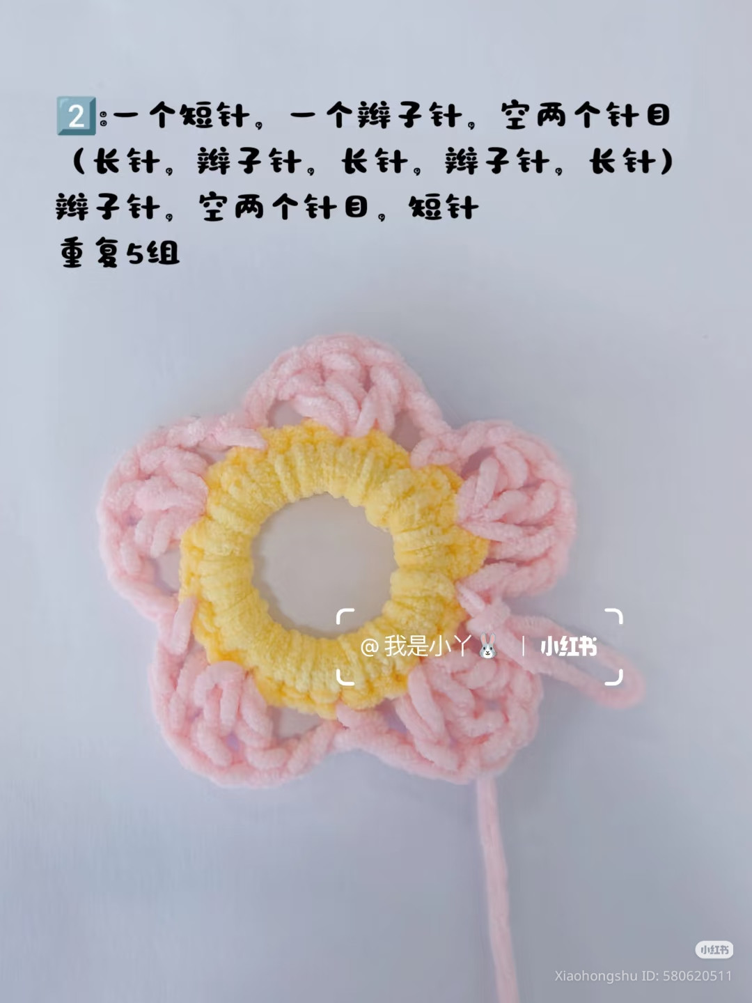 DIY Pink Flower Hair Scrunchie Crochet Tutorial