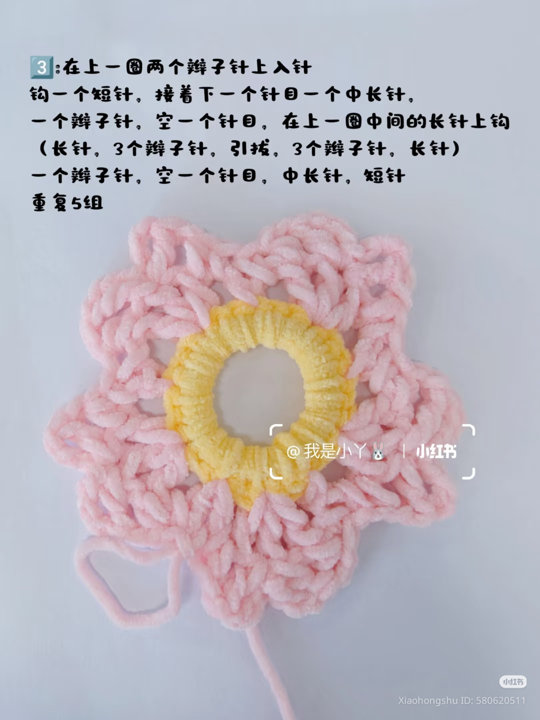 DIY Pink Flower Hair Scrunchie Crochet Tutorial