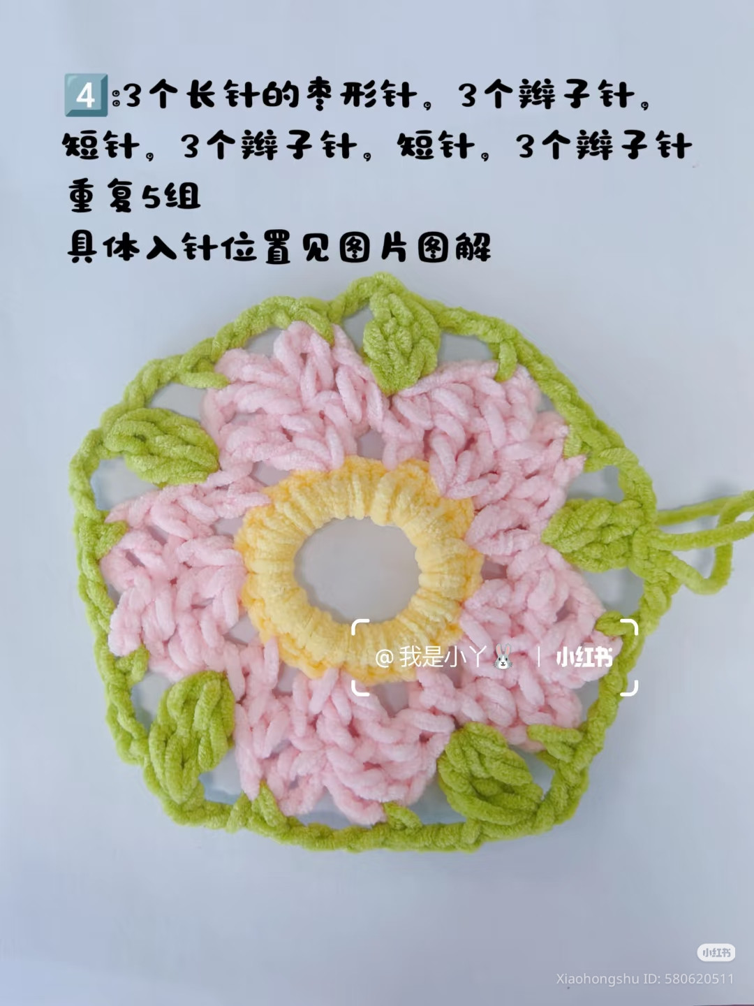 DIY Pink Flower Hair Scrunchie Crochet Tutorial