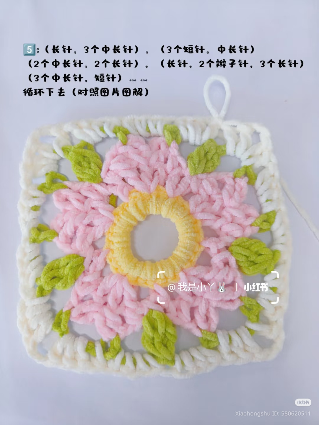 DIY Pink Flower Hair Scrunchie Crochet Tutorial