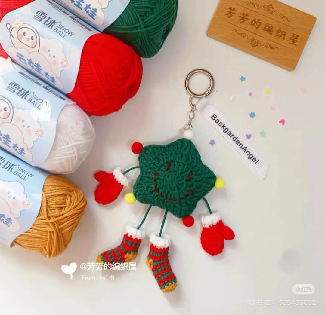 Dopamine Christmas Star Crochet Keychain Pattern Chart