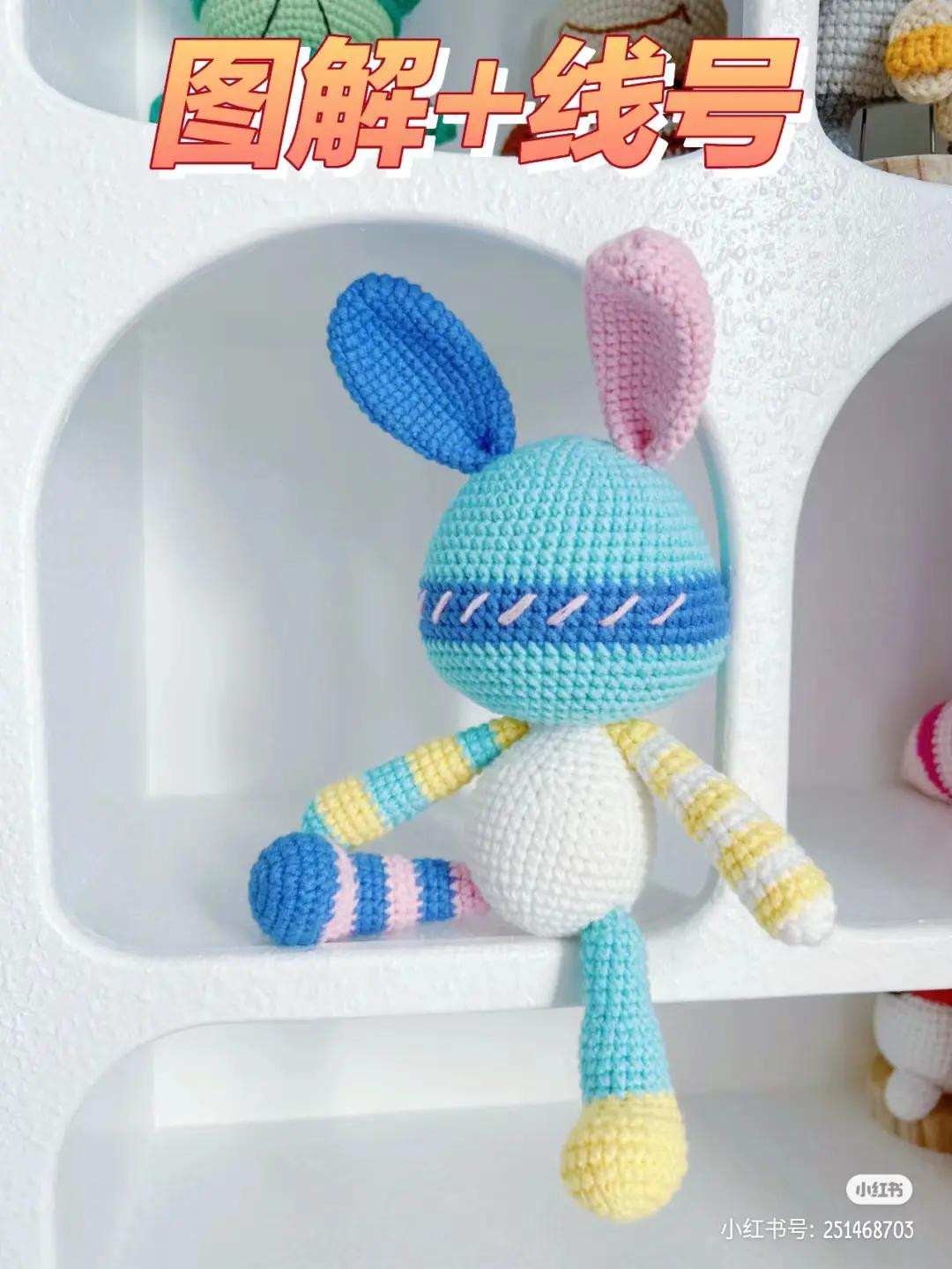 Dopamine Rabbit Amigurumi Crochet Pattern Chart