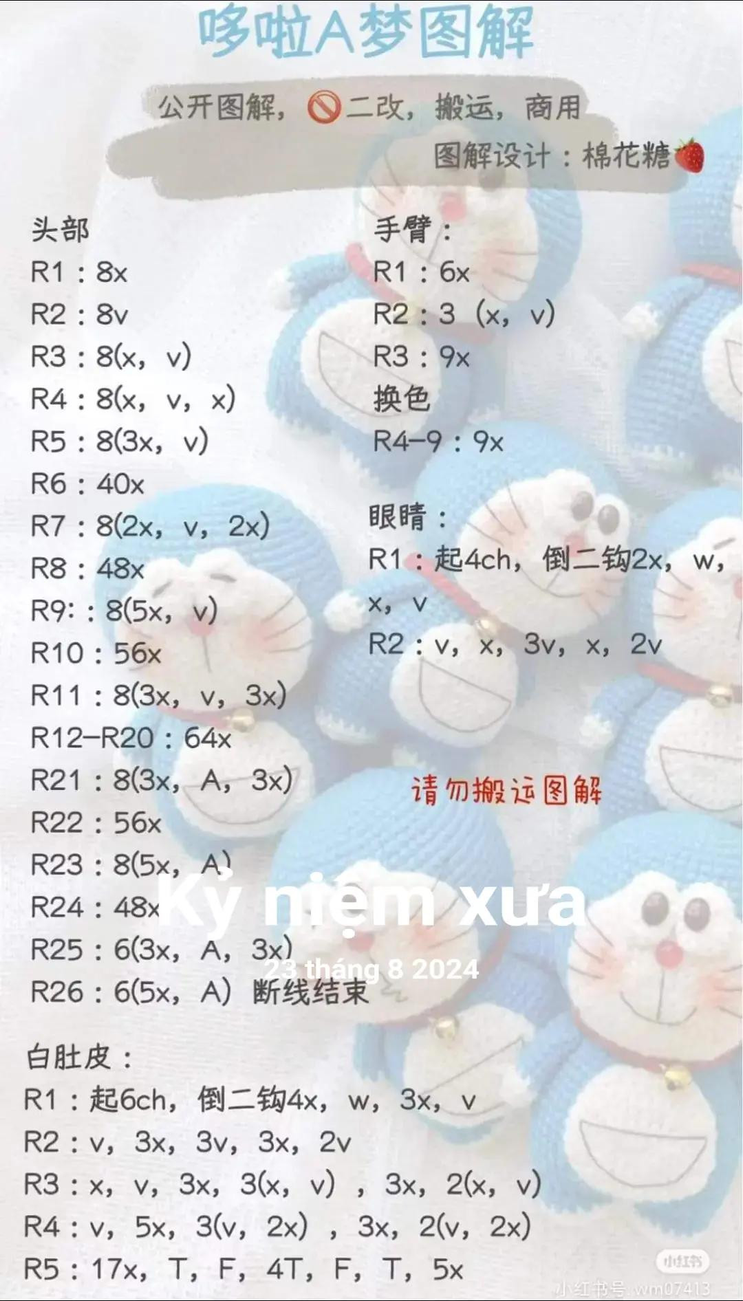 Doraemon Amigurumi Crochet Pattern Chart