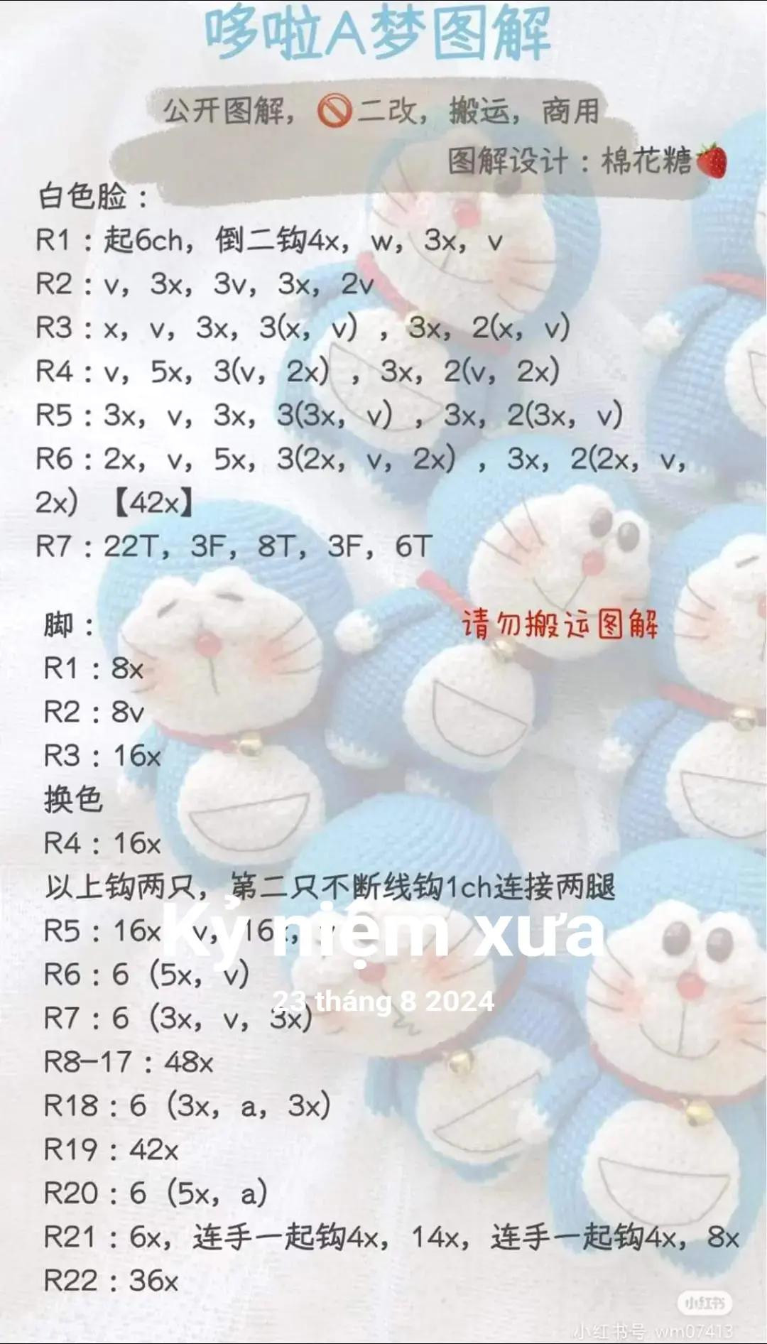 Doraemon Amigurumi Crochet Pattern Chart