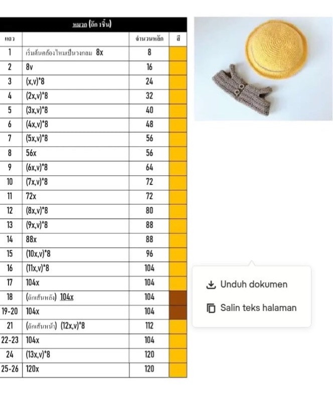 Doraemon Amigurumi Crochet Pattern Chart in Thai