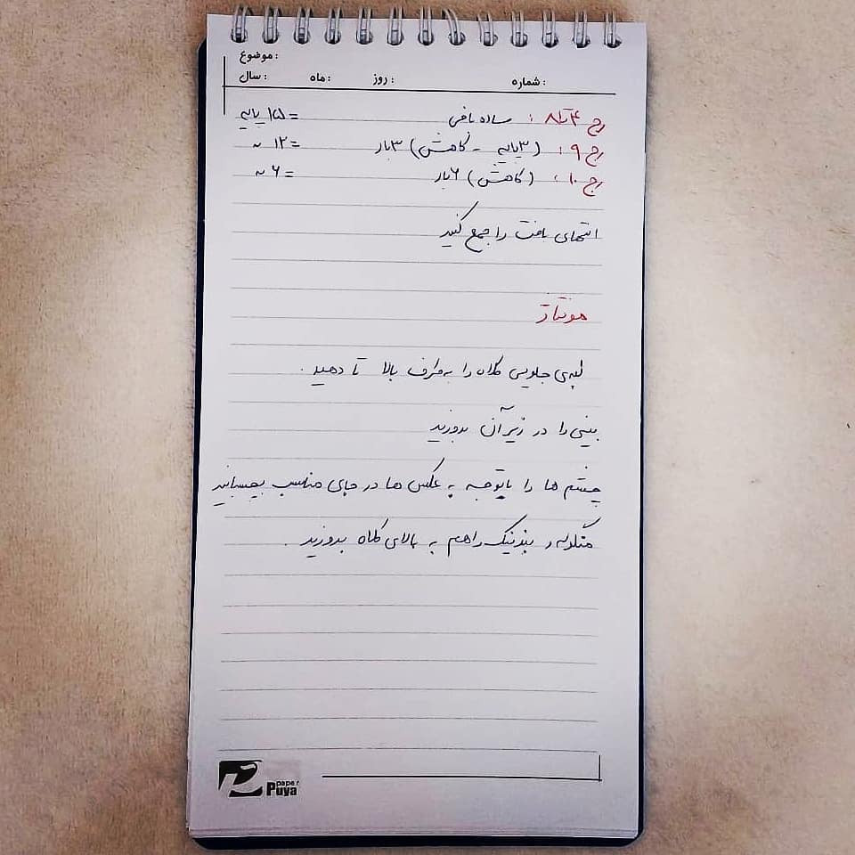 دستور بافت آویز ماشین و کیف مدل گنوم با کلاه قرمز و صورتی