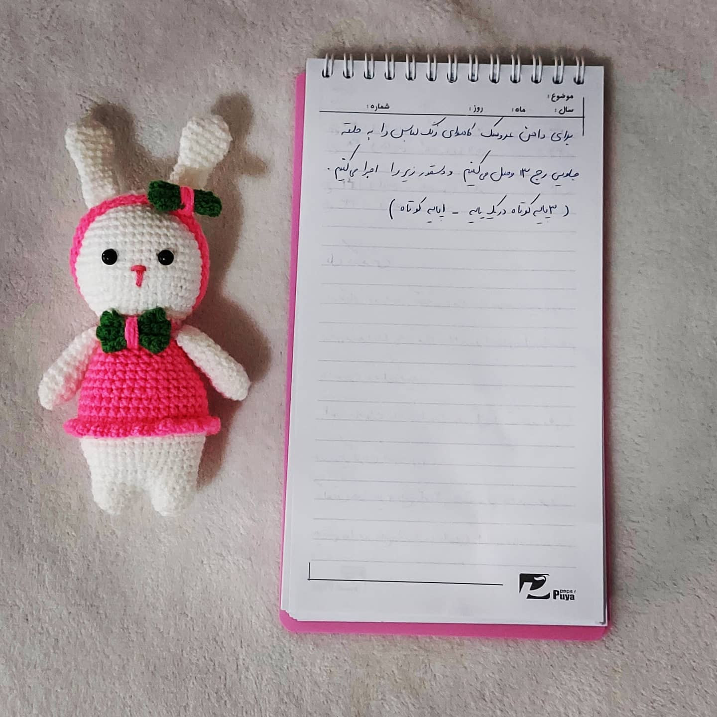 دستور بافت رایگان خرگوش تل‌دار (Amigurumi Rabbit) - آموزش مرحله به مرحله