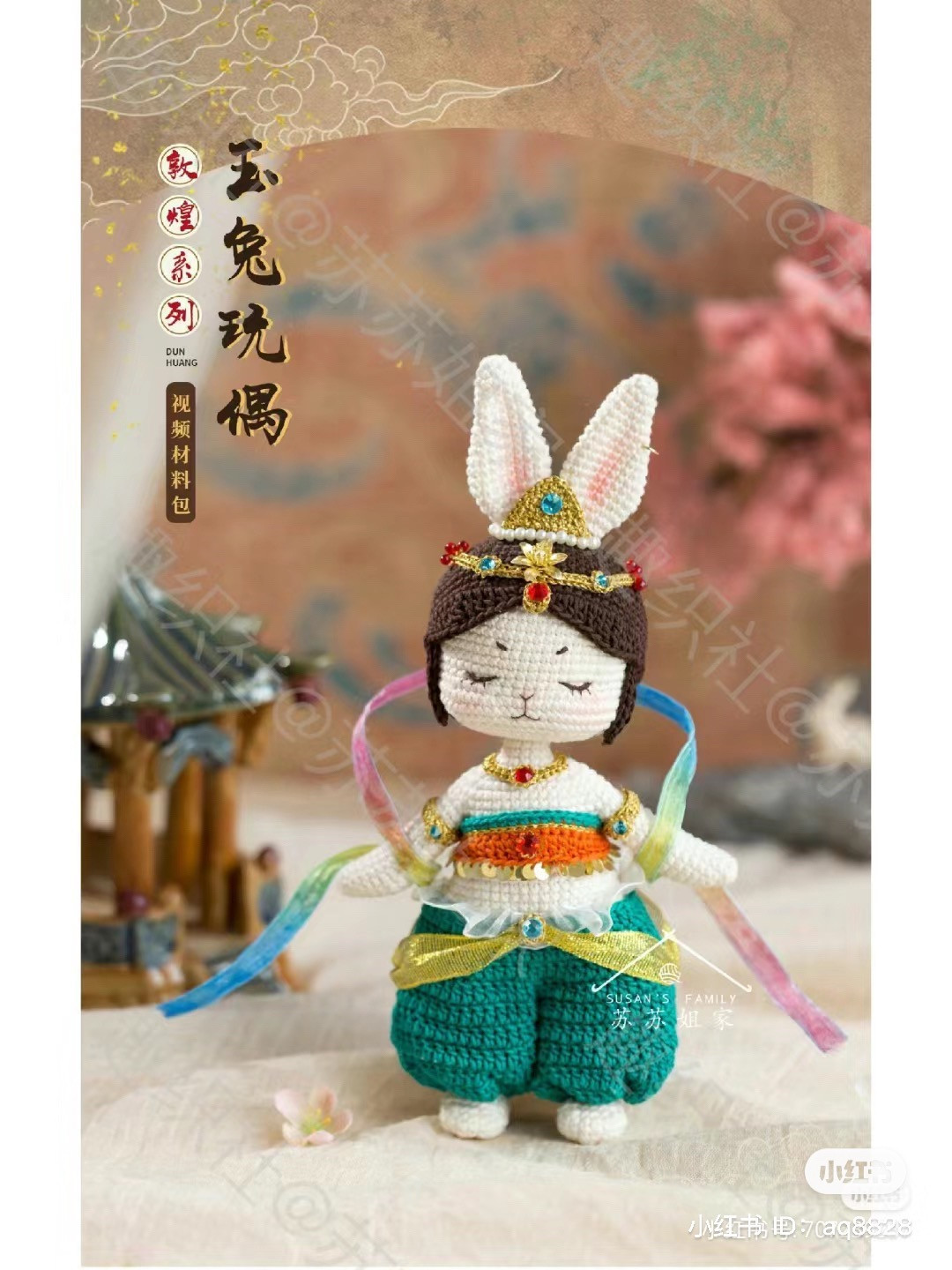 Dunhuang Dancing Rabbit Amigurumi Crochet Pattern