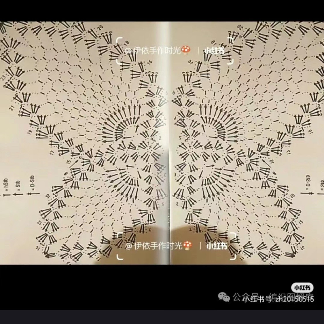 Elegant Cream Lace Crochet Bolero Top with Detailed Flat Chart Pattern