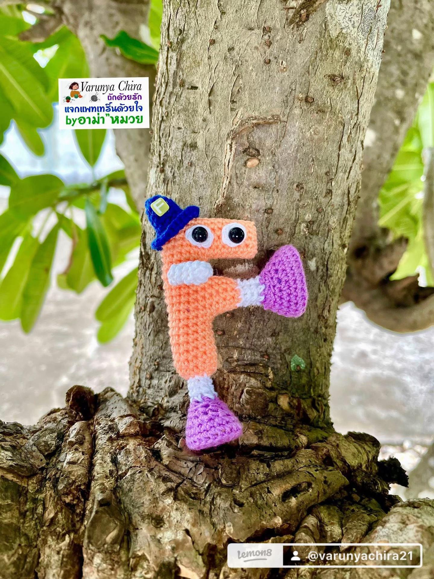 แผนผังถักโครเชต์ตัวอักษร F สีส้มน่ารัก