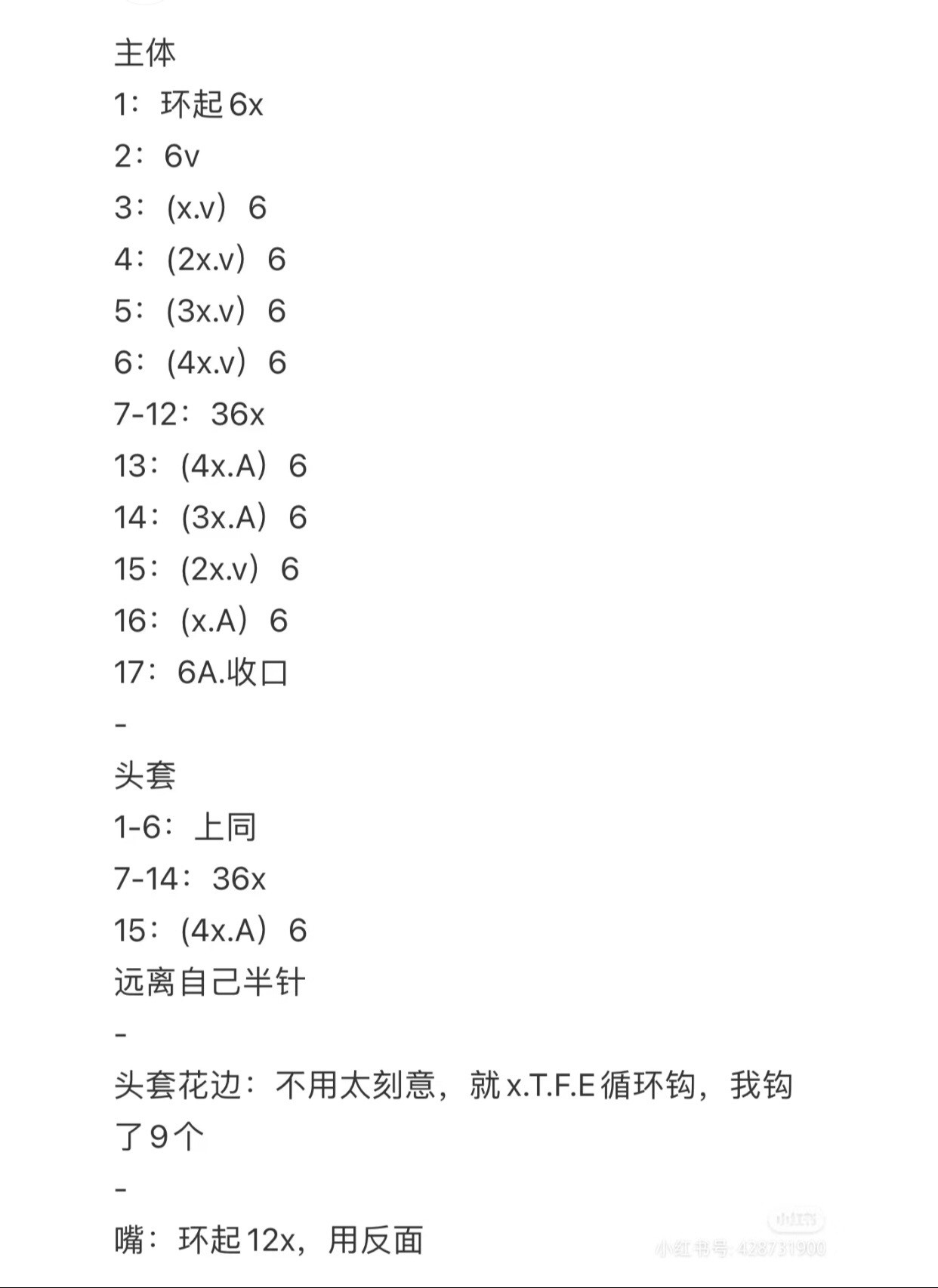 FaFa Duck Crochet Pattern: Cute Flower-Themed Amigurumi Doll Tutorial