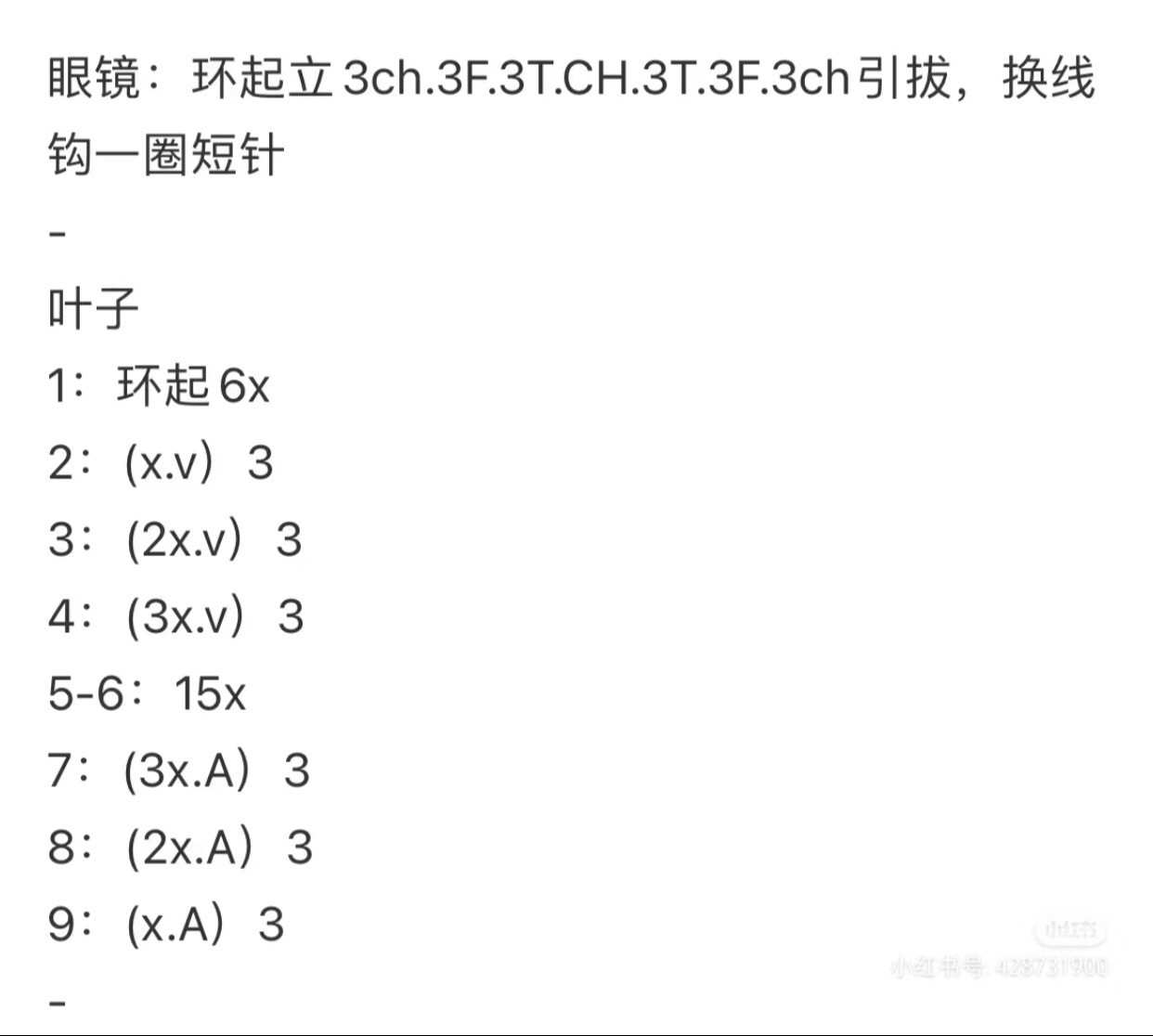 FaFa Duck Crochet Pattern: Cute Flower-Themed Amigurumi Doll Tutorial