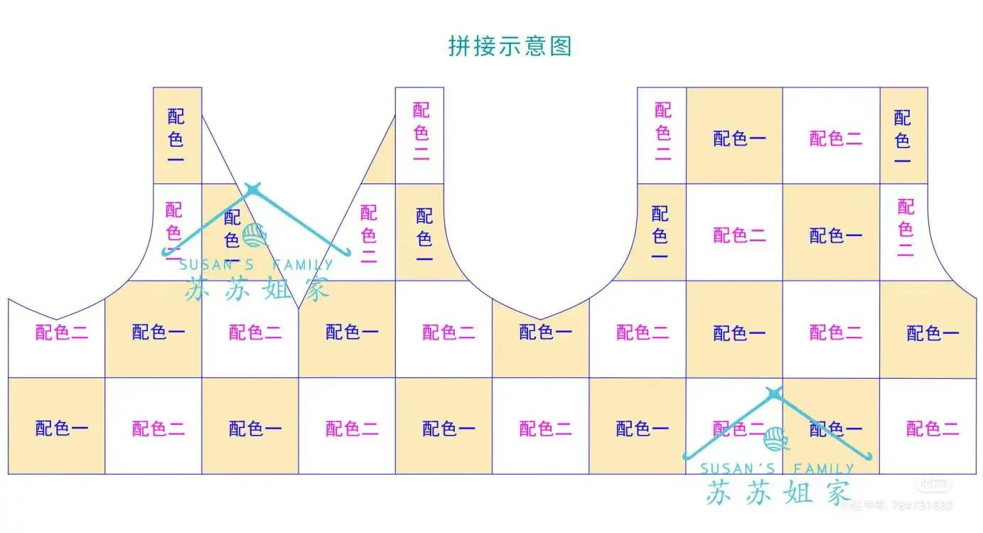 Fang Sakura V-collar vest crochet pattern with detailed flat chart and assembly instructions